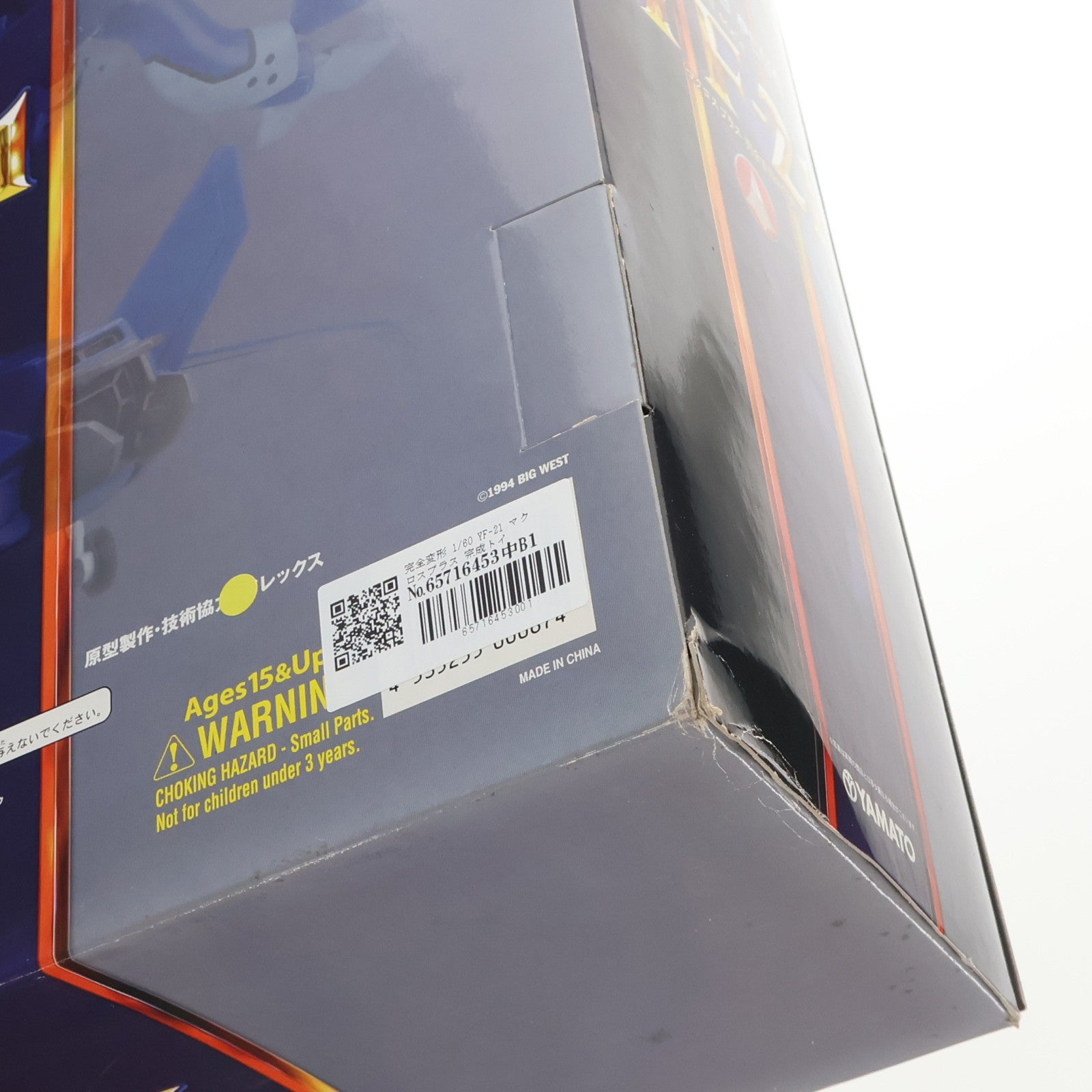 【中古即納】[TOY] 完全変形 1/60 YF-21 マクロスプラス 完成トイ YAMATO(やまと)(20080528)