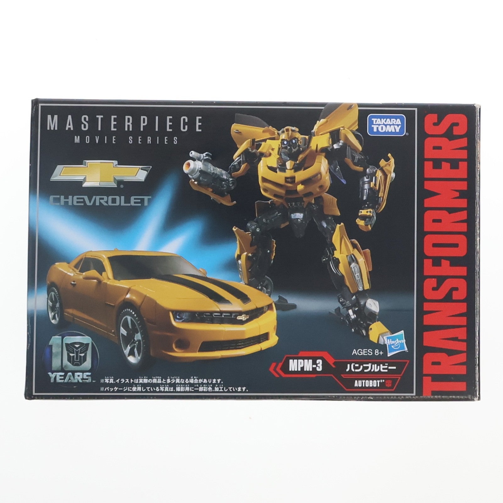 【中古即納】[TOY] トランスフォーマー ムービー MPM-3 バンブルビー 完成トイ タカラトミー(20190330)