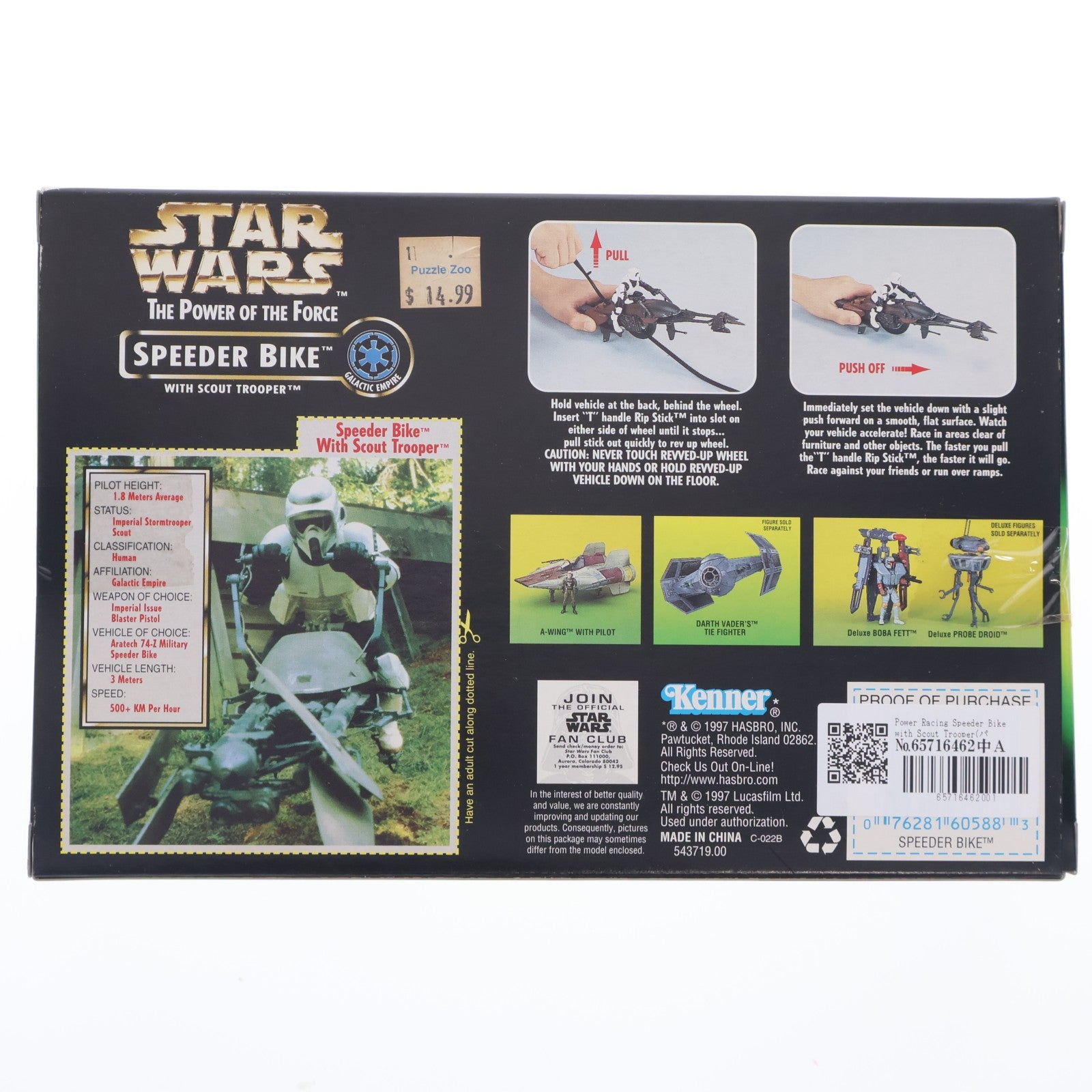 【中古即納】[TOY] Power Racing Speeder Bike with Scout Trooper(パワーレーシング スピーダーバイク with スカウトトルーパー) STAR WARS(スター・ウォーズ) パワー・オブ・ザ・フォース 完成トイ Kenner(ケナー)(19991231)
