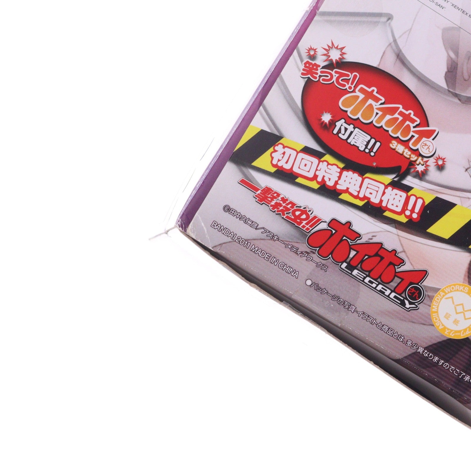 【中古即納】[TOY] 初回特典付属 超合金 一撃殺虫!!ホイホイさん 完成トイ バンダイ(20110521)