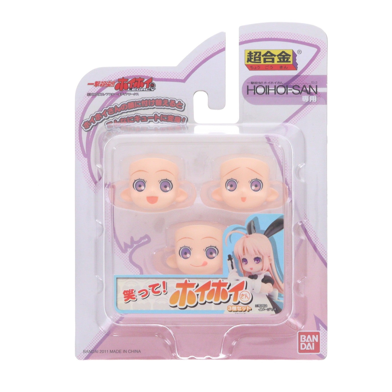 【中古即納】[TOY] 初回特典付属 超合金 一撃殺虫!!ホイホイさん 完成トイ バンダイ(20110521)