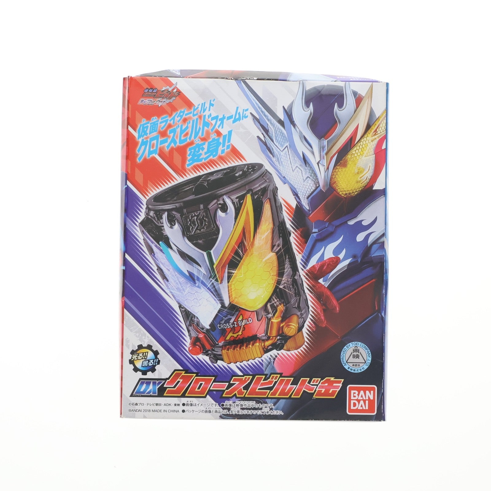 【中古即納】[TOY] プレミアムバンダイ限定 DXクローズビルド缶 劇場版 仮面ライダービルド Be The One(ビー・ザ・ワン) 完成トイ バンダイ(20181231)