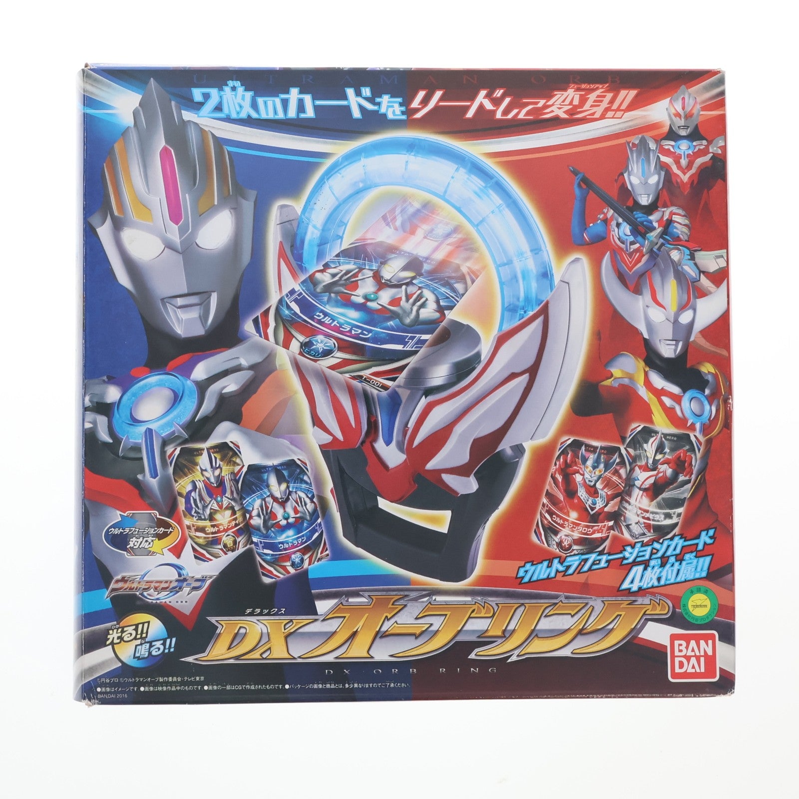 【中古即納】[TOY] DXオーブリング ウルトラマンオーブ 完成トイ バンダイ(20160709)