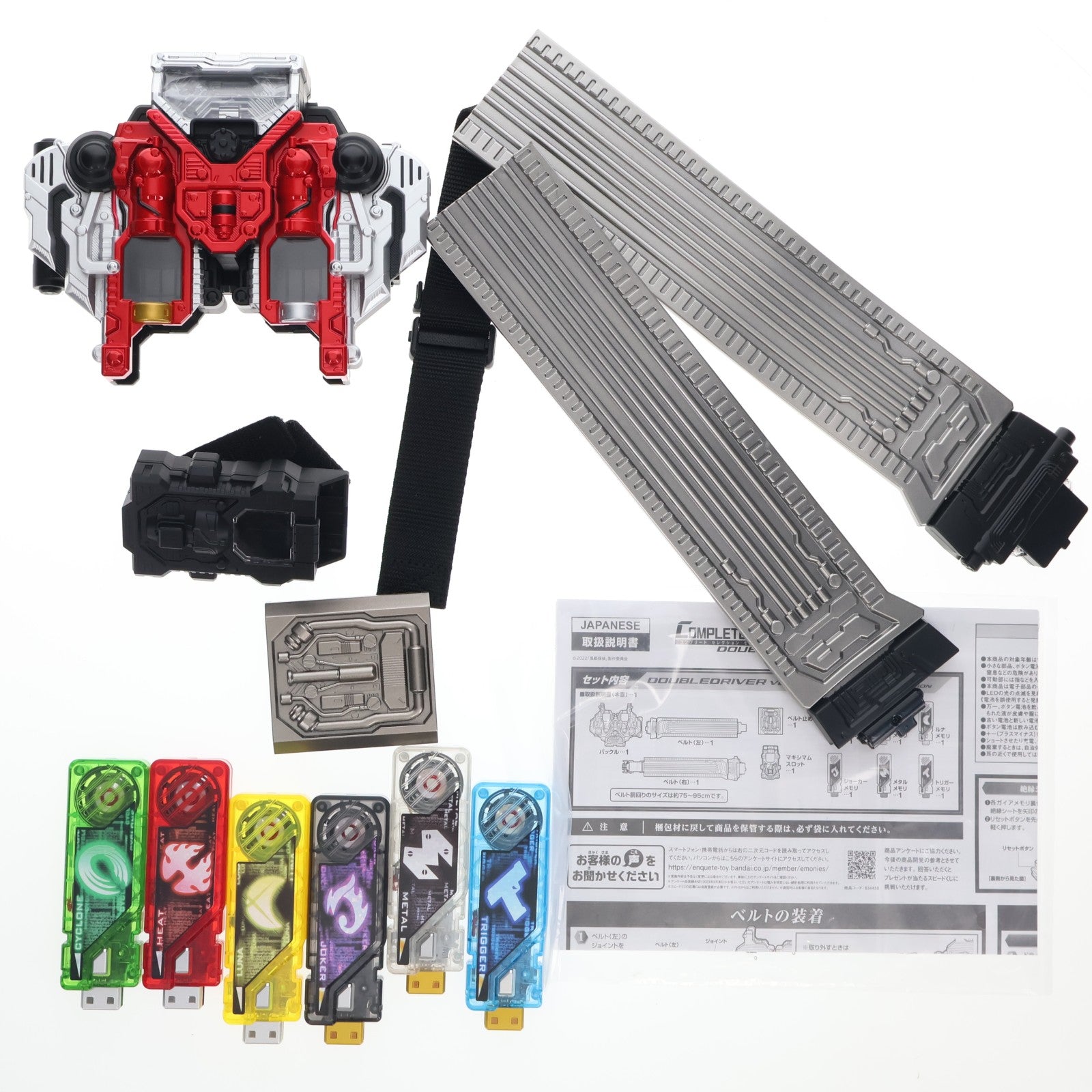 【中古即納】[TOY] プレミアムバンダイ限定 コンプリートセレクションモディフィケーション CSM ダブルドライバー ver.1.5 風都探偵 EDITION 仮面ライダーW(ダブル) 完成トイ バンダイ(20230331)
