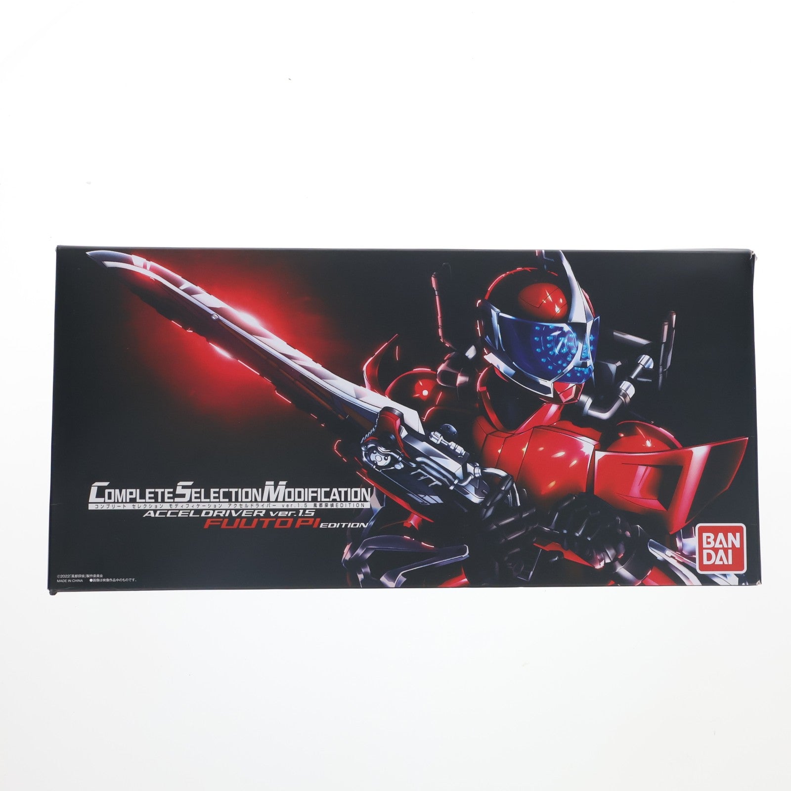 【中古即納】[TOY] プレミアムバンダイ限定 コンプリートセレクションモディフィケーション CSM アクセルドライバー ver.1.5 風都探偵 EDITION 仮面ライダーW(ダブル) 完成トイ バンダイ(20230228)