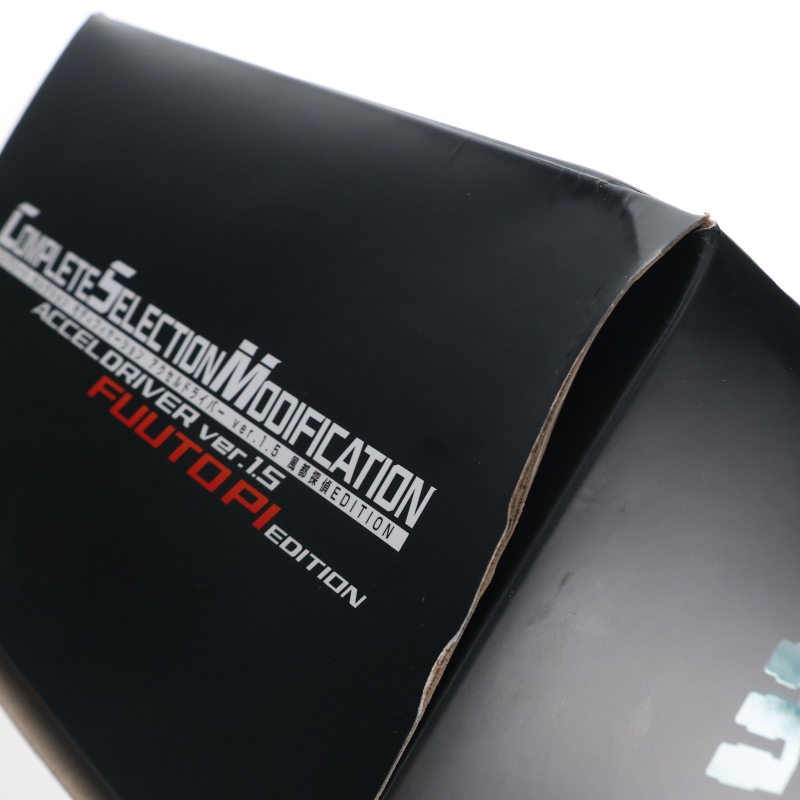 【中古即納】[TOY] プレミアムバンダイ限定 コンプリートセレクションモディフィケーション CSM アクセルドライバー ver.1.5 風都探偵 EDITION 仮面ライダーW(ダブル) 完成トイ バンダイ(20230228)