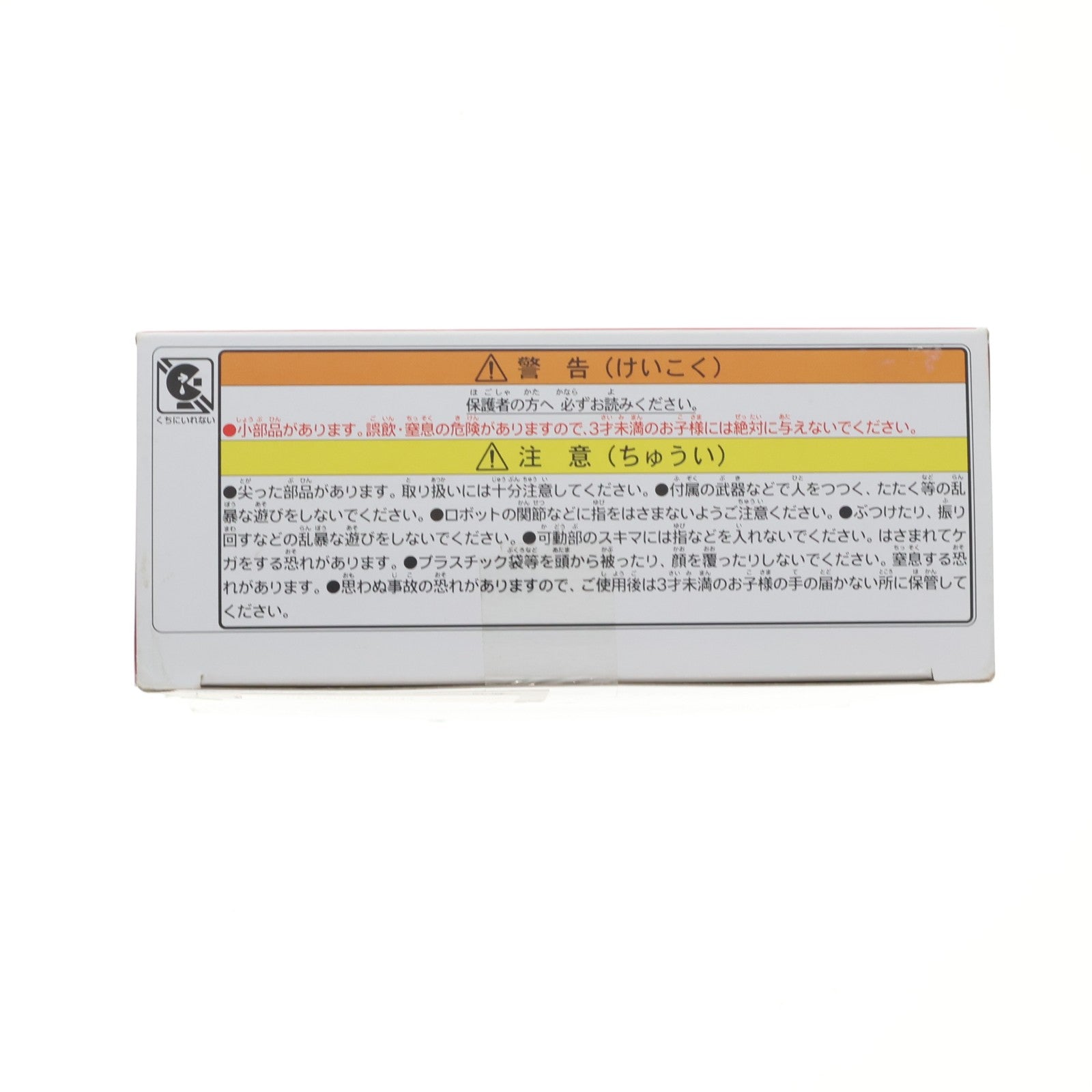 【中古即納】[TOY] トランスフォーマー スタジオシリーズ SS-10 ロックダウン トランスフォーマー/ロストエイジ 完成トイ タカラトミー(20180721)