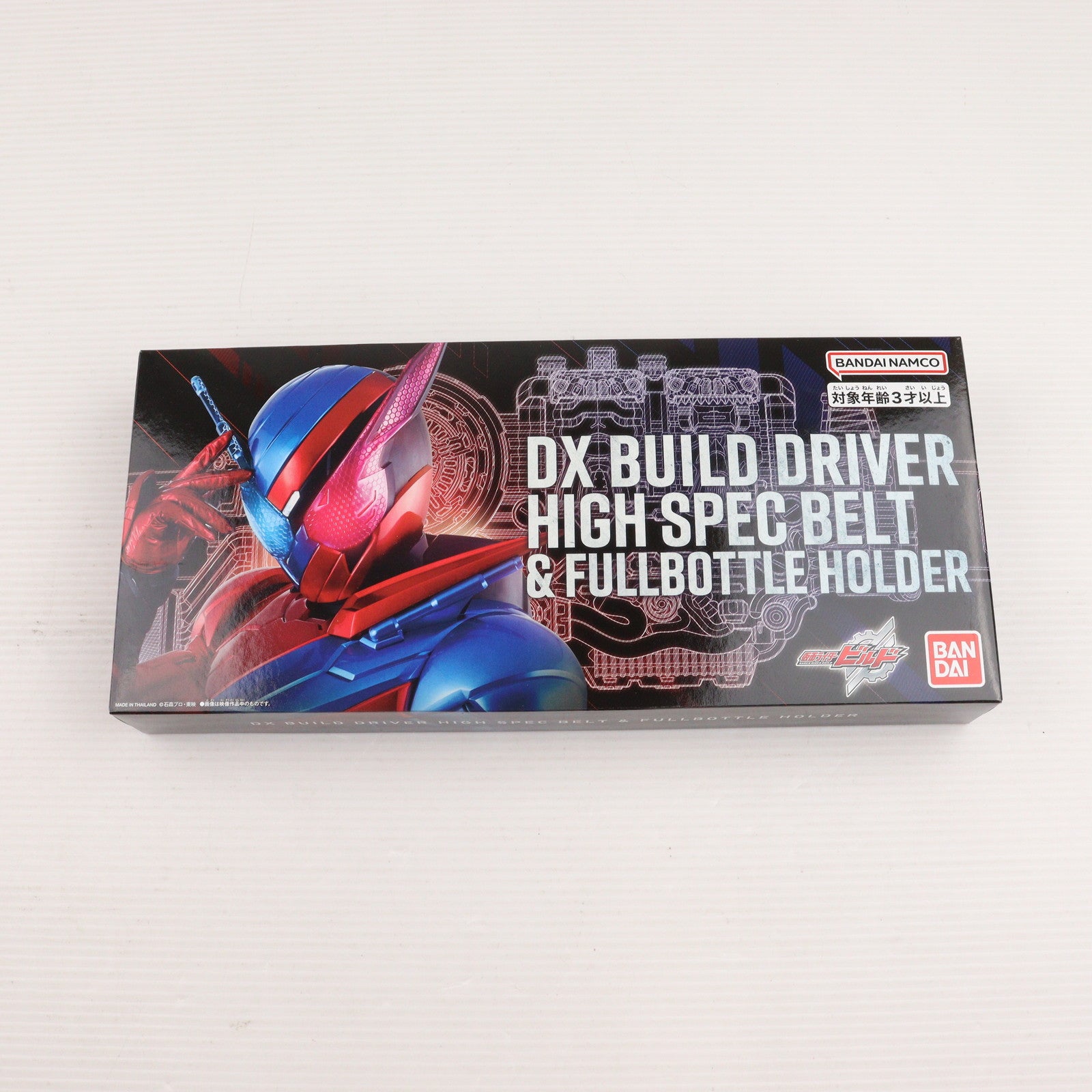 【中古即納】[TOY] プレミアムバンダイ限定 DXビルドドライバー ハイスペックベルト帯&フルボトルホルダー 仮面ライダービルド トイ用アクセサリ バンダイ(20241128)