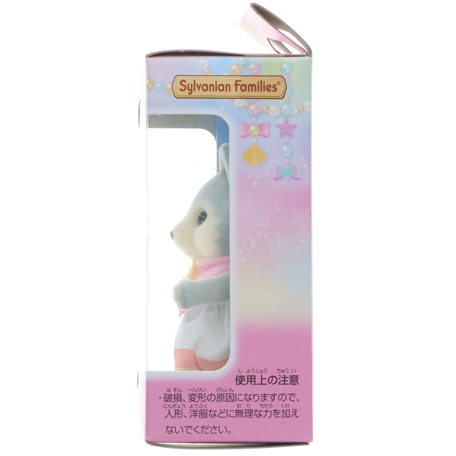 【中古即納】[TOY] D賞 ハスキーの女の子 ポーリーン 女の子・男の子～ゆめいろパレードver.～ シルバニアファミリーキラキラくじ～ゆめいろパレード～ 完成トイ プライズ エポック社(20221001)