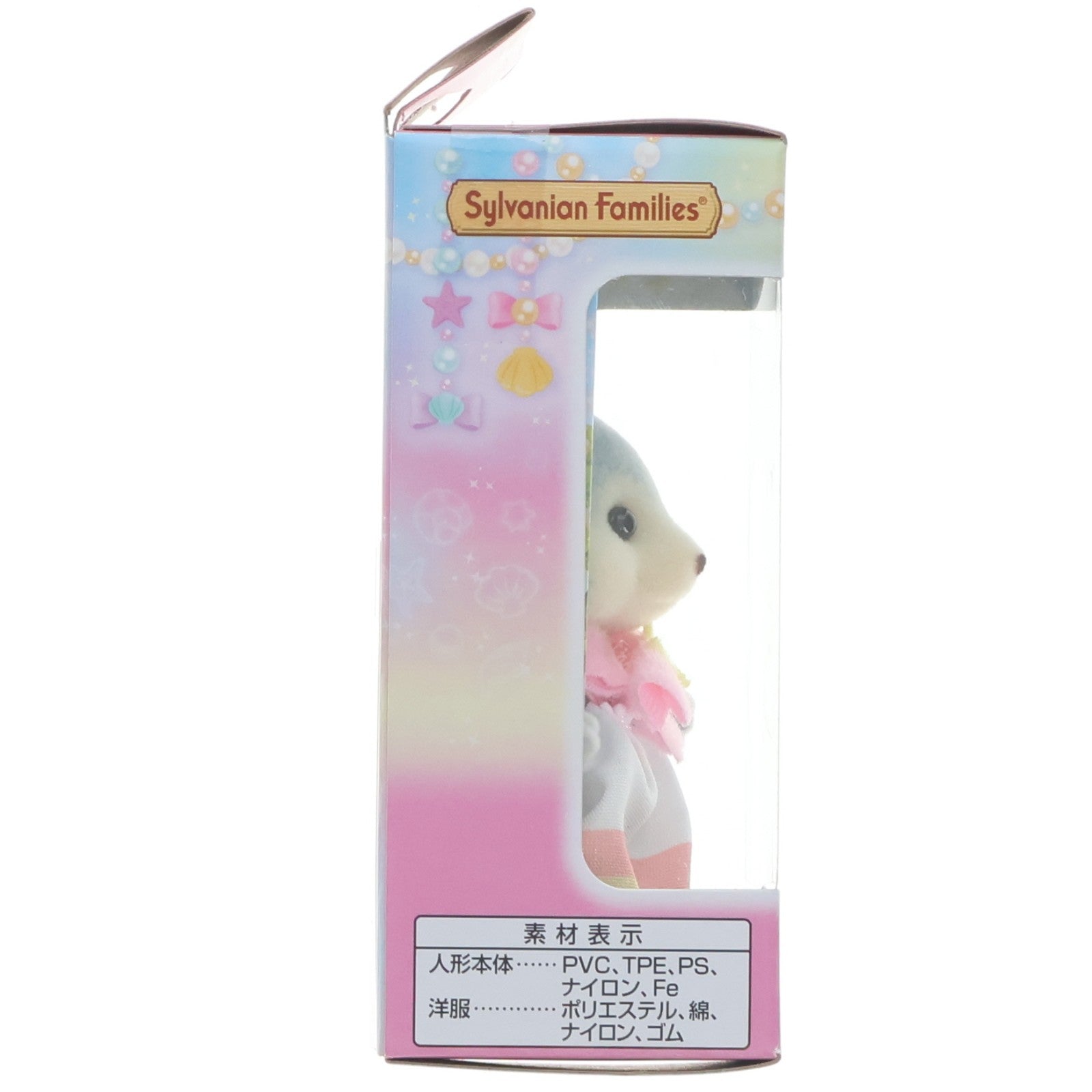 【中古即納】[TOY] D賞 ハスキーの女の子 ポーリーン 女の子・男の子～ゆめいろパレードver.～ シルバニアファミリーキラキラくじ～ゆめいろパレード～ 完成トイ プライズ エポック社(20221001)