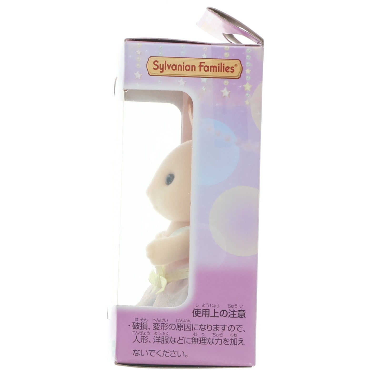 【中古即納】[TOY] C賞 ショコラウサギの女の子 フレア 女の子・男の子～ゆめふわver.～ シルバニアファミリーキラキラくじ～ゆめふわコレクション～ 完成トイ プライズ エポック社(20220424)