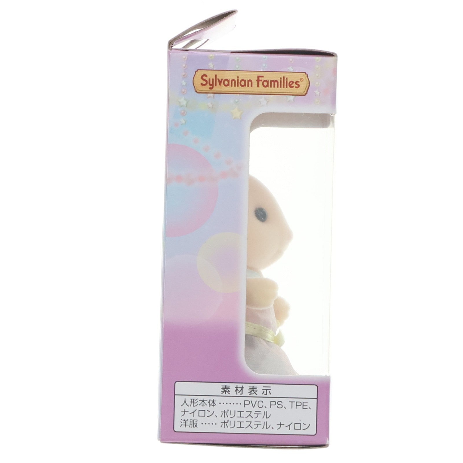 【中古即納】[TOY] C賞 ショコラウサギの女の子 フレア 女の子・男の子～ゆめふわver.～ シルバニアファミリーキラキラくじ～ゆめふわコレクション～ 完成トイ プライズ エポック社(20220424)