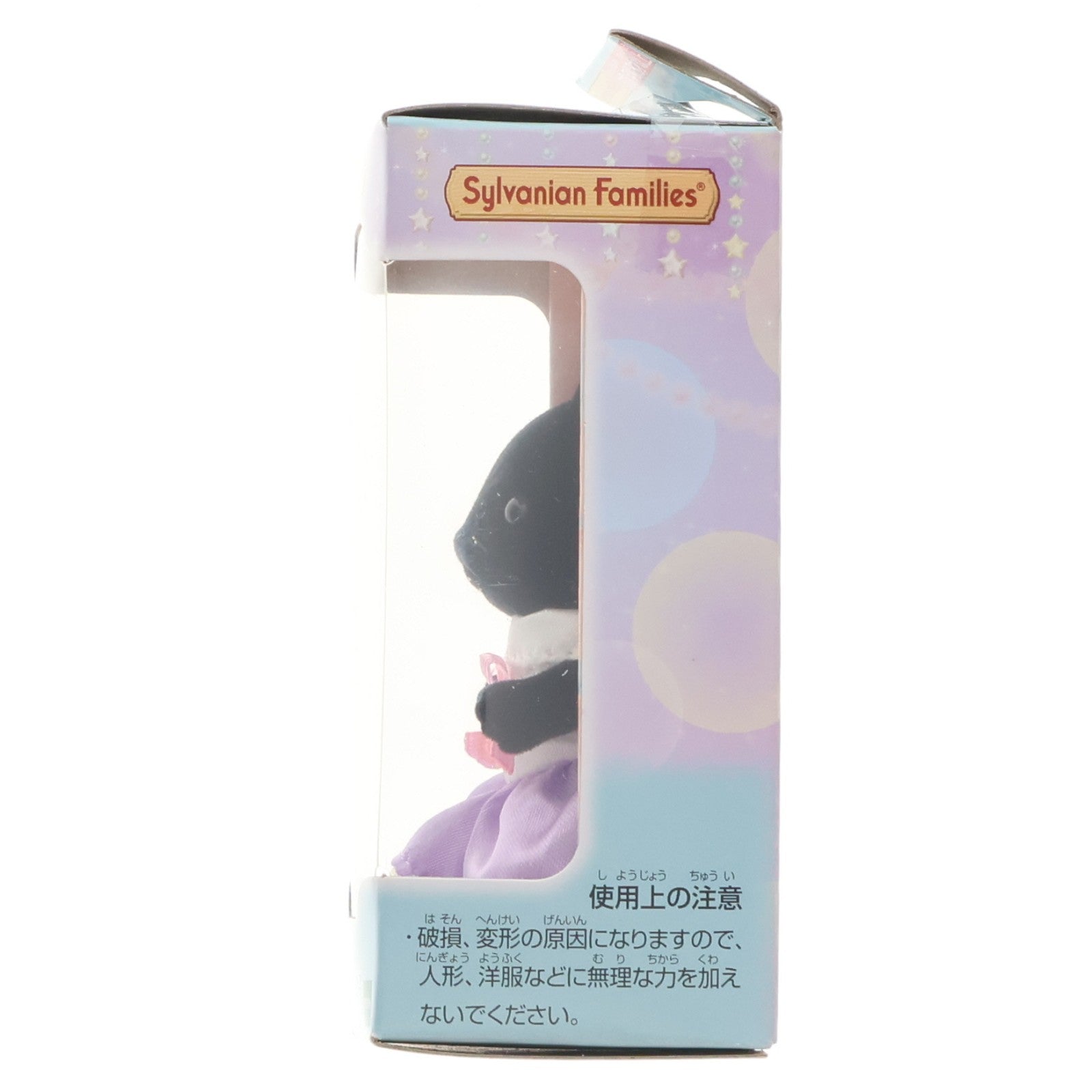 【中古即納】[TOY] C賞 ほしぞらネコの女の子 シャンテール 女の子・男の子～ゆめふわver.～ シルバニアファミリーキラキラくじ～ゆめふわコレクション～ 完成トイ プライズ エポック社(20221001)