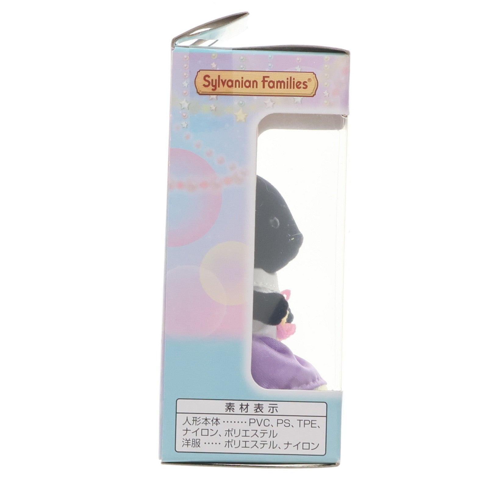 【中古即納】[TOY] C賞 ほしぞらネコの女の子 シャンテール 女の子・男の子～ゆめふわver.～ シルバニアファミリーキラキラくじ～ゆめふわコレクション～ 完成トイ プライズ エポック社(20221001)