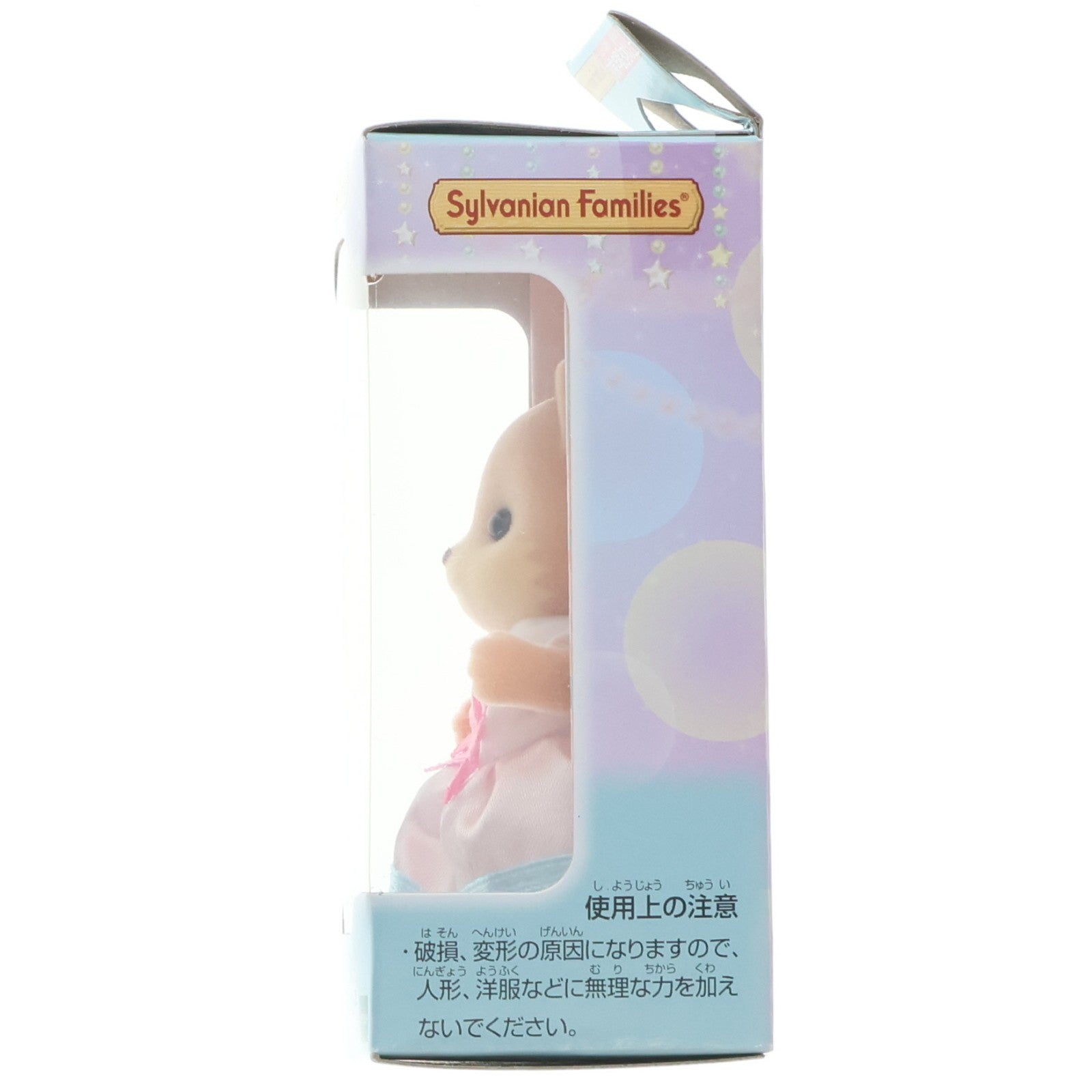 【中古即納】[TOY] C賞 キャラメルイヌの女の子 カーリー 女の子・男の子～ゆめふわver.～ シルバニアファミリーキラキラくじ～ゆめふわコレクション～ 完成トイ プライズ エポック社(20221001)