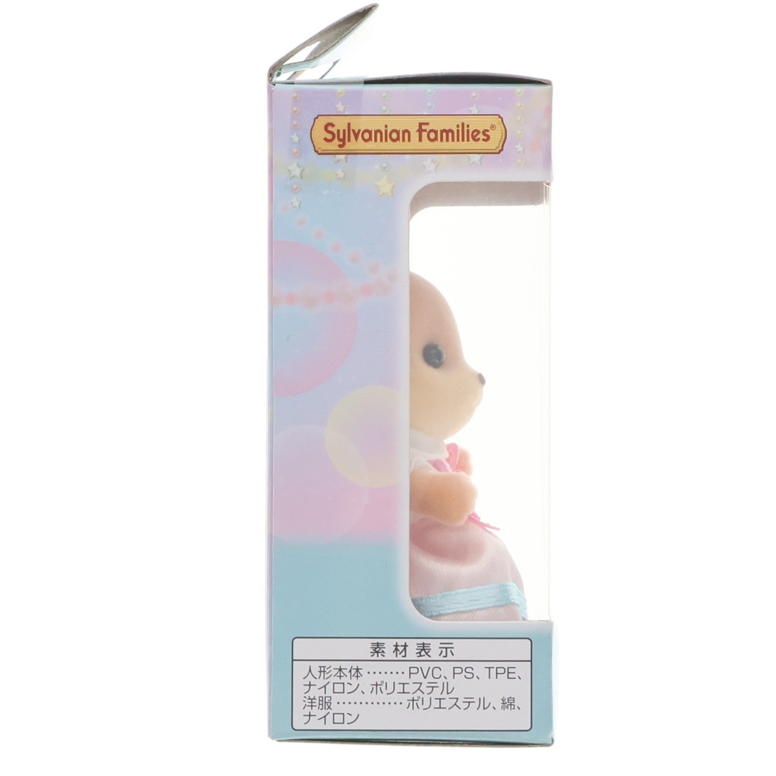 【中古即納】[TOY] C賞 キャラメルイヌの女の子 カーリー 女の子・男の子～ゆめふわver.～ シルバニアファミリーキラキラくじ～ゆめふわコレクション～ 完成トイ プライズ エポック社(20221001)