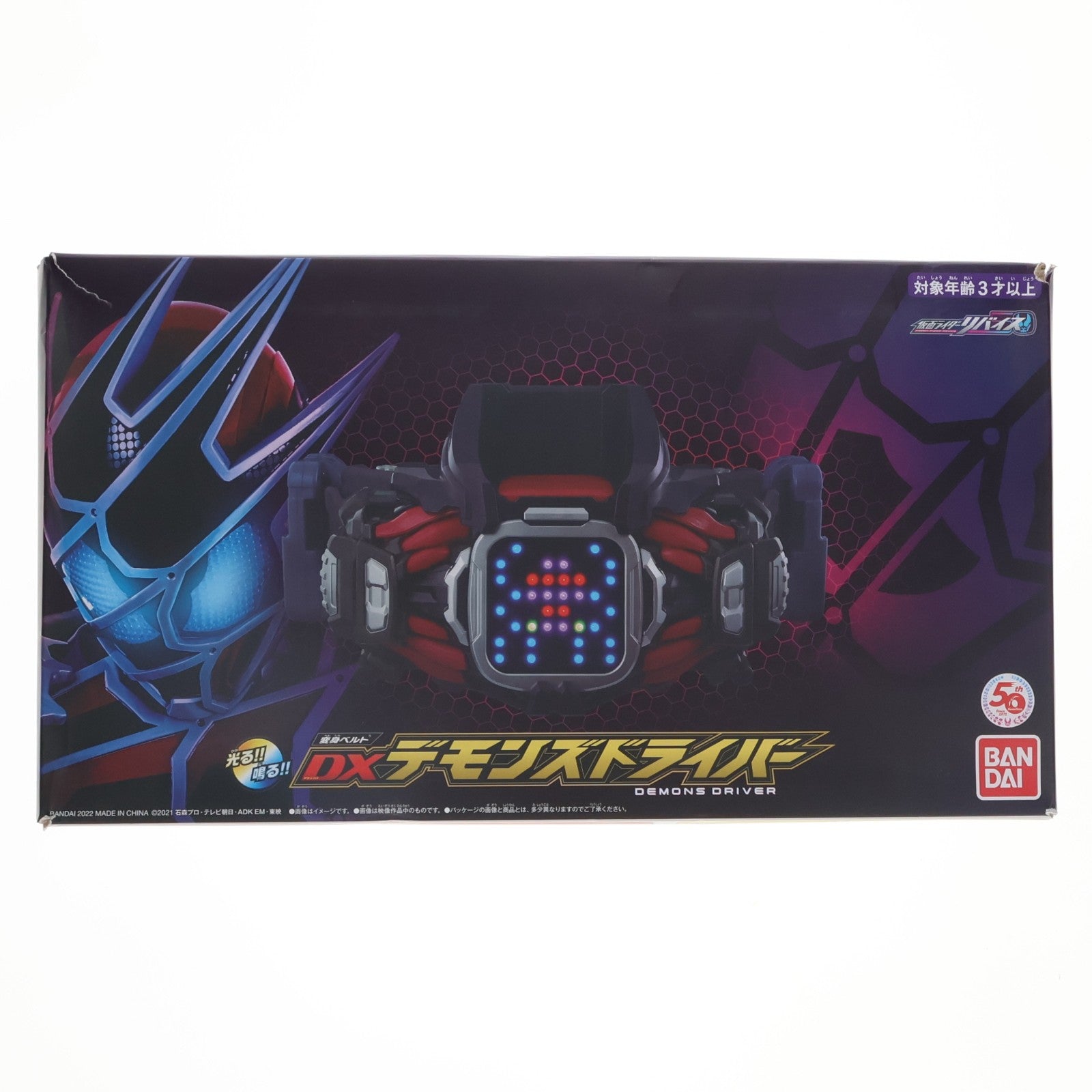【中古即納】[TOY] プレミアムバンダイ限定 変身ベルト DXデモンズドライバー 仮面ライダーリバイス 完成トイ バンダイ(20220331)
