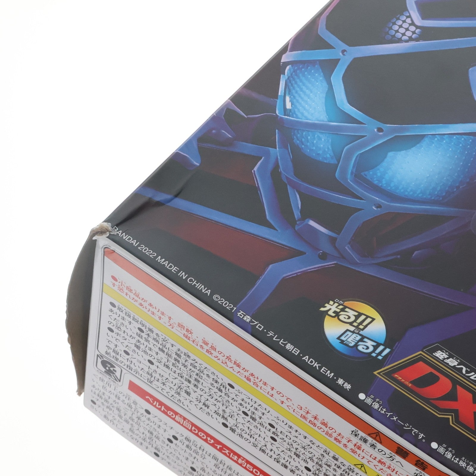 【中古即納】[TOY] プレミアムバンダイ限定 変身ベルト DXデモンズドライバー 仮面ライダーリバイス 完成トイ バンダイ(20220331)