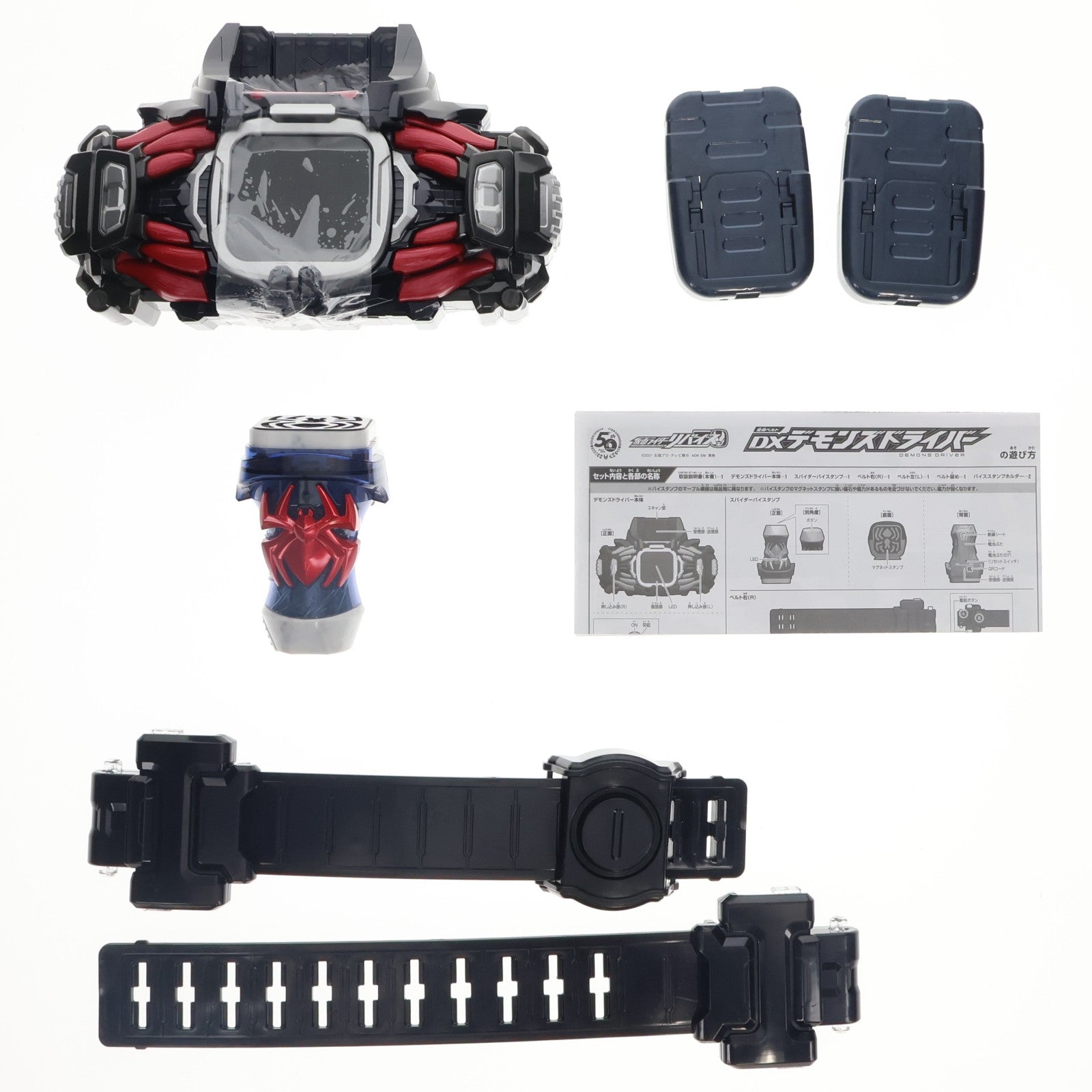 【中古即納】[TOY] プレミアムバンダイ限定 変身ベルト DXデモンズドライバー 仮面ライダーリバイス 完成トイ バンダイ(20220331)