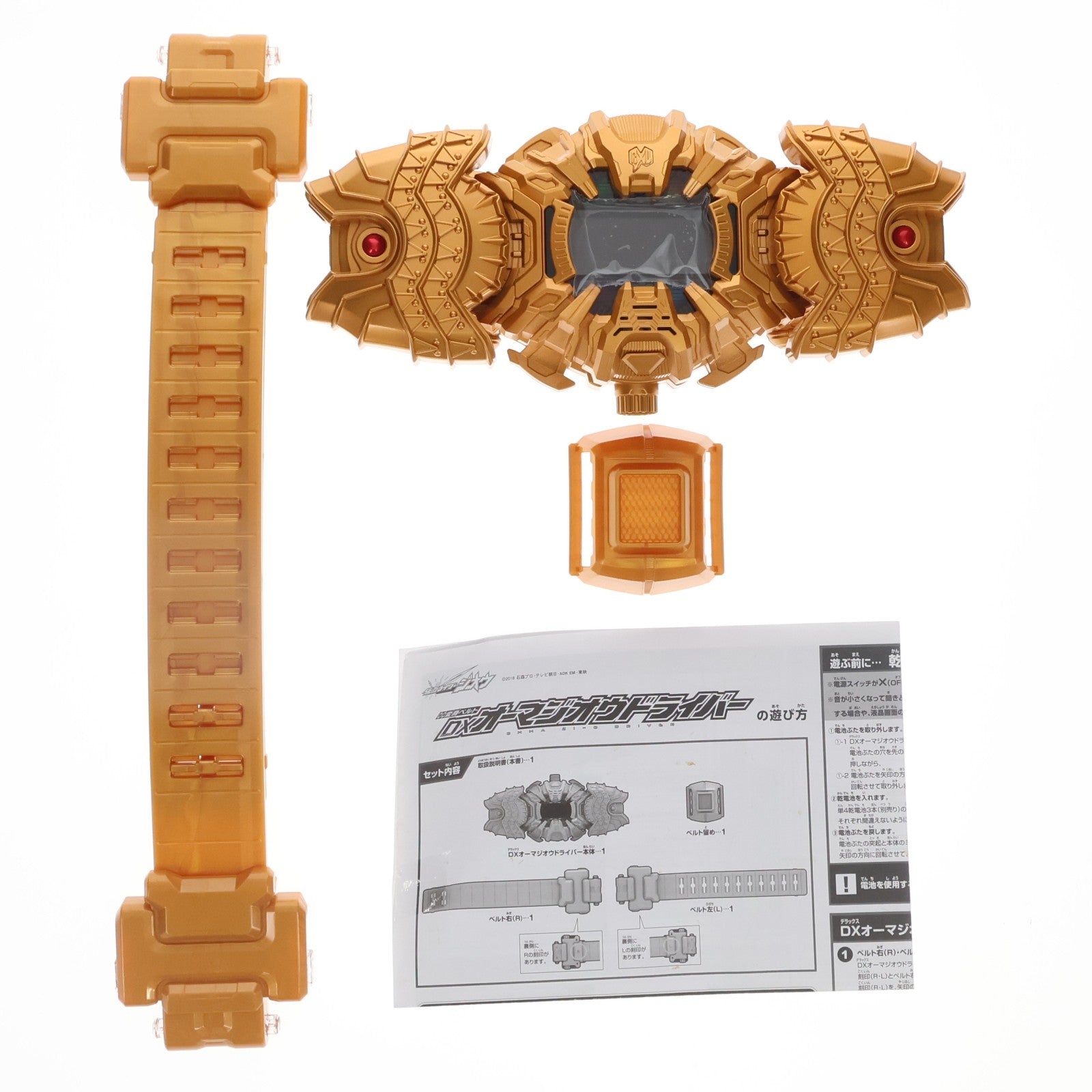 【中古即納】[TOY] プレミアムバンダイ限定 DXオーマジオウドライバー 仮面ライダージオウ 完成トイ バンダイ(20200131)