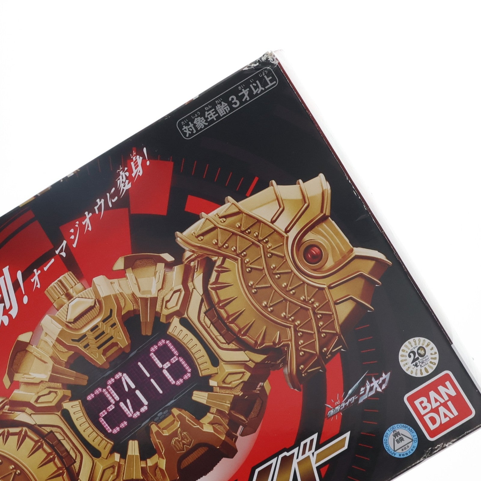 【中古即納】[TOY] プレミアムバンダイ限定 DXオーマジオウドライバー 仮面ライダージオウ 完成トイ バンダイ(20200131)
