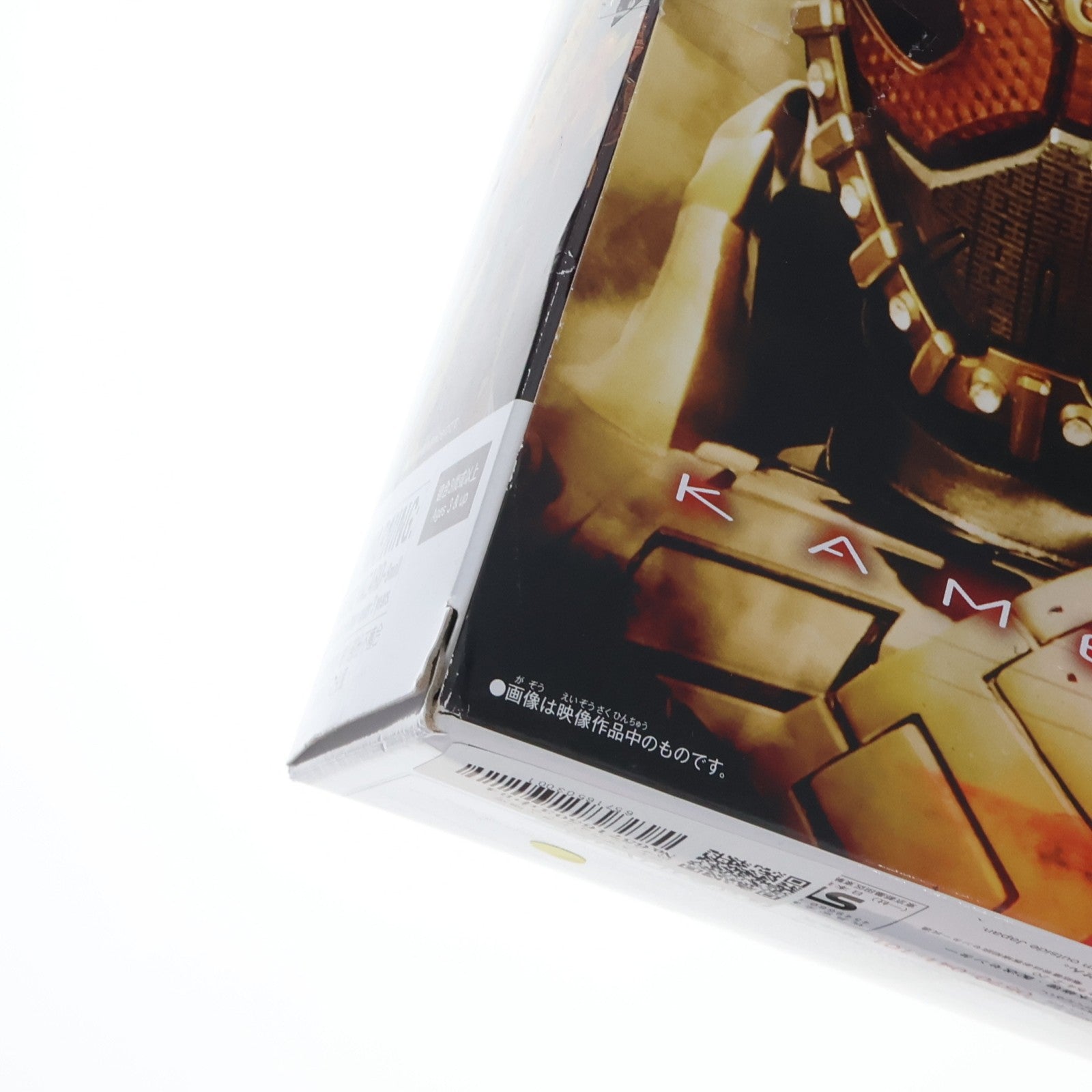 【中古即納】[TOY] プレミアムバンダイ限定 DXオーマジオウドライバー 仮面ライダージオウ 完成トイ バンダイ(20200131)
