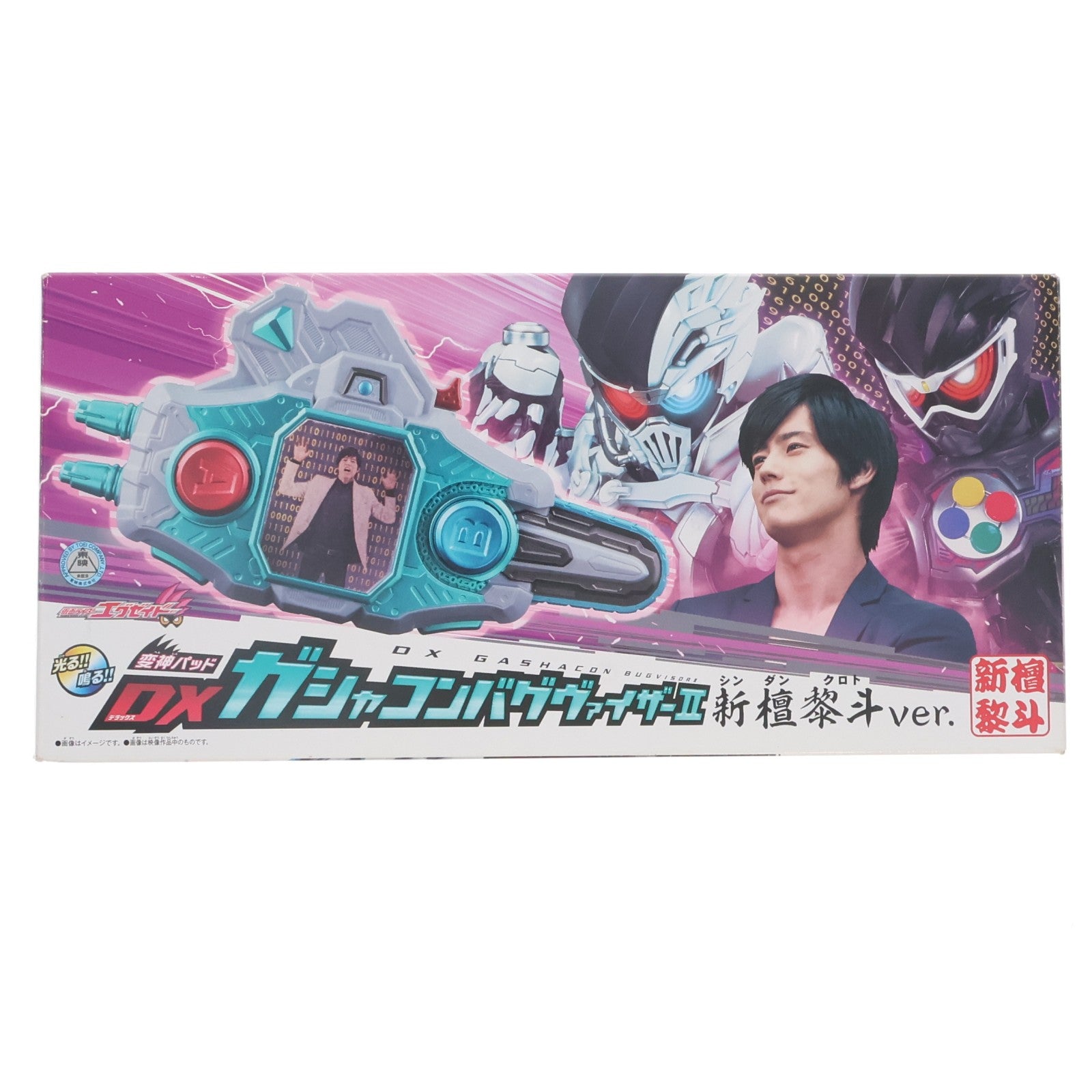 【中古即納】[TOY] プレミアムバンダイ限定 変神パッド DXガシャコンバグヴァイザーII新檀黎斗ver.(しんだんくろと) 仮面ライダーエグゼイド 完成トイ バンダイ(20171031)