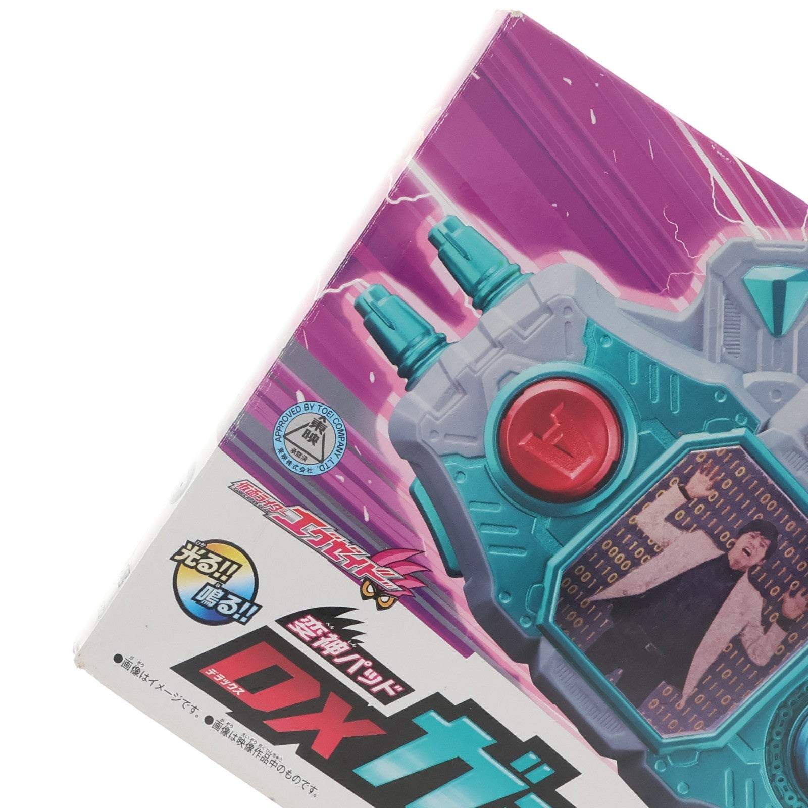 【中古即納】[TOY] プレミアムバンダイ限定 変神パッド DXガシャコンバグヴァイザーII新檀黎斗ver.(しんだんくろと) 仮面ライダーエグゼイド 完成トイ バンダイ(20171031)