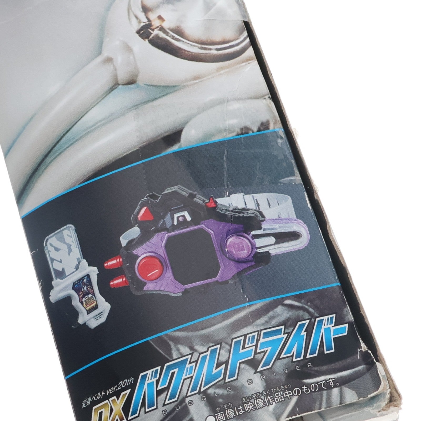 【中古即納】[TOY] 変身ベルト ver.20th DXバグルドライバー 仮面ライダーエグゼイド 完成トイ バンダイ(20181201)