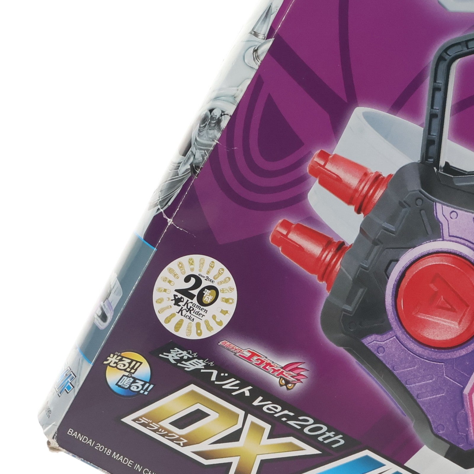 【中古即納】[TOY] 変身ベルト ver.20th DXバグルドライバー 仮面ライダーエグゼイド 完成トイ バンダイ(20181201)