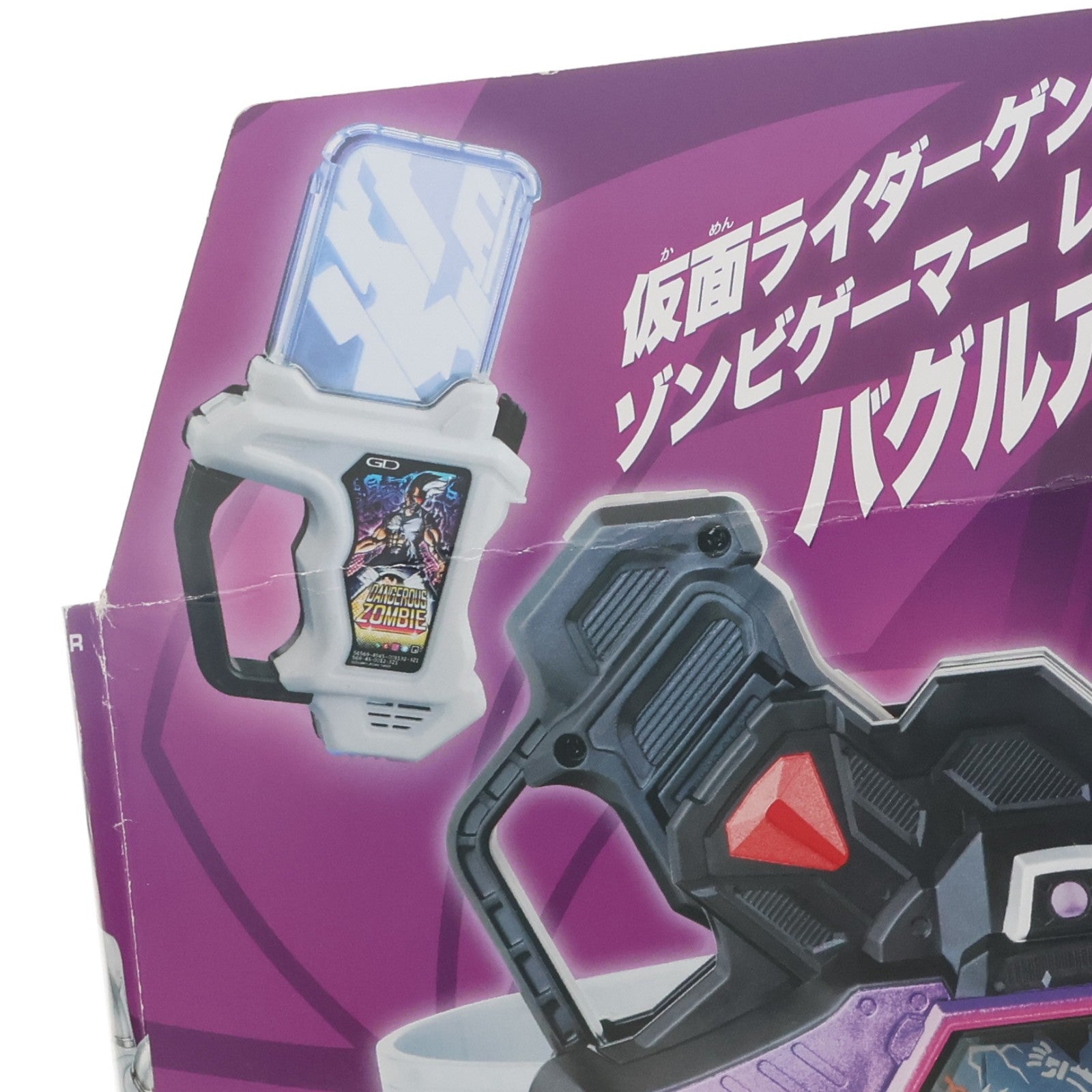 【中古即納】[TOY] 変身ベルト ver.20th DXバグルドライバー 仮面ライダーエグゼイド 完成トイ バンダイ(20181201)