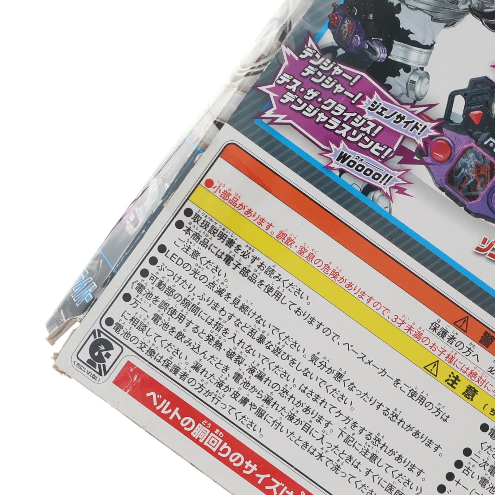 【中古即納】[TOY] 変身ベルト ver.20th DXバグルドライバー 仮面ライダーエグゼイド 完成トイ バンダイ(20181201)