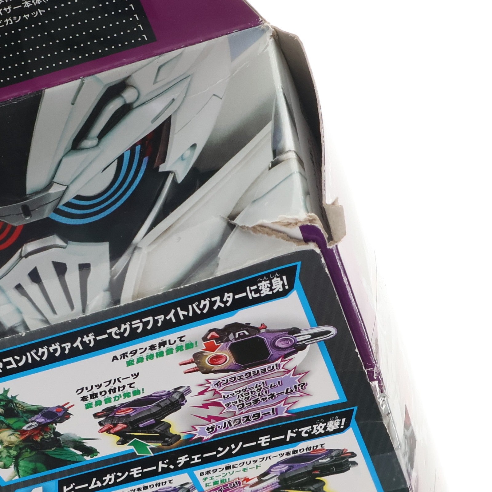【中古即納】[TOY] 変身ベルト ver.20th DXバグルドライバー 仮面ライダーエグゼイド 完成トイ バンダイ(20181201)
