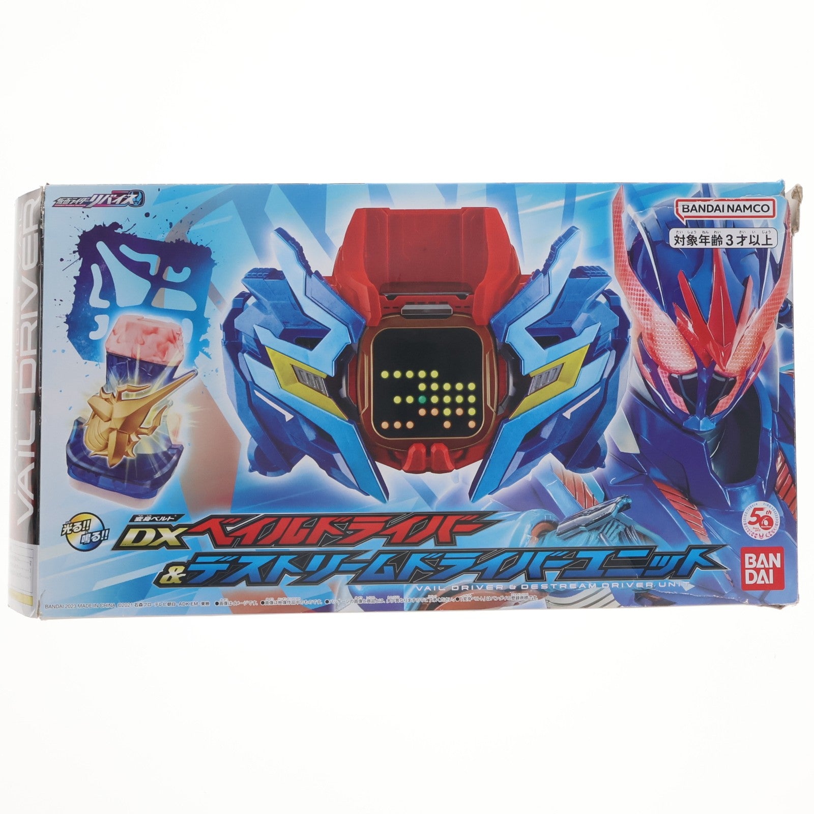 【中古即納】[TOY] プレミアムバンダイ限定 DXベイルドライバー&デストリームドライバーユニット 仮面ライダーリバイス 完成トイ バンダイ(20230127)