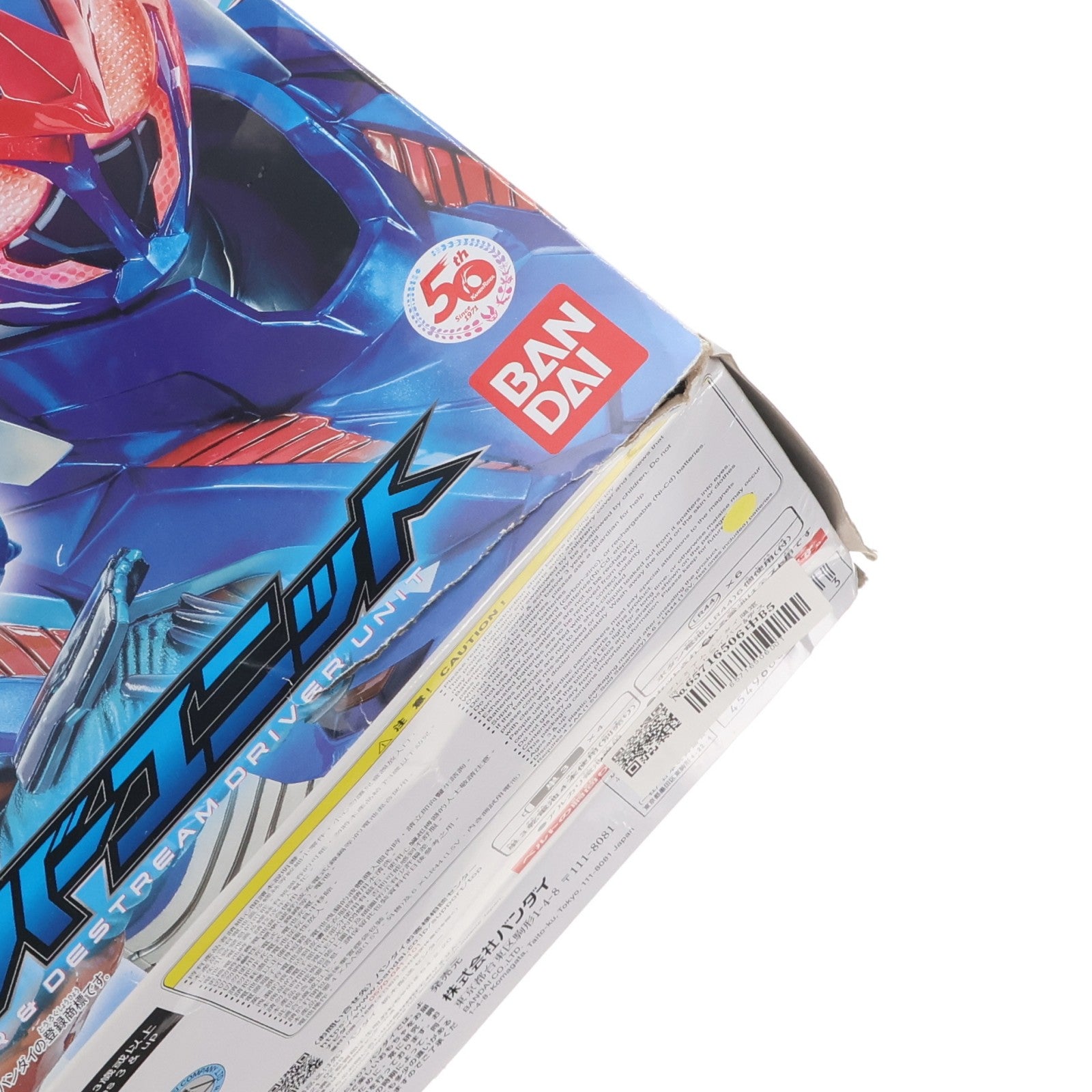 【中古即納】[TOY] プレミアムバンダイ限定 DXベイルドライバー&デストリームドライバーユニット 仮面ライダーリバイス 完成トイ バンダイ(20230127)