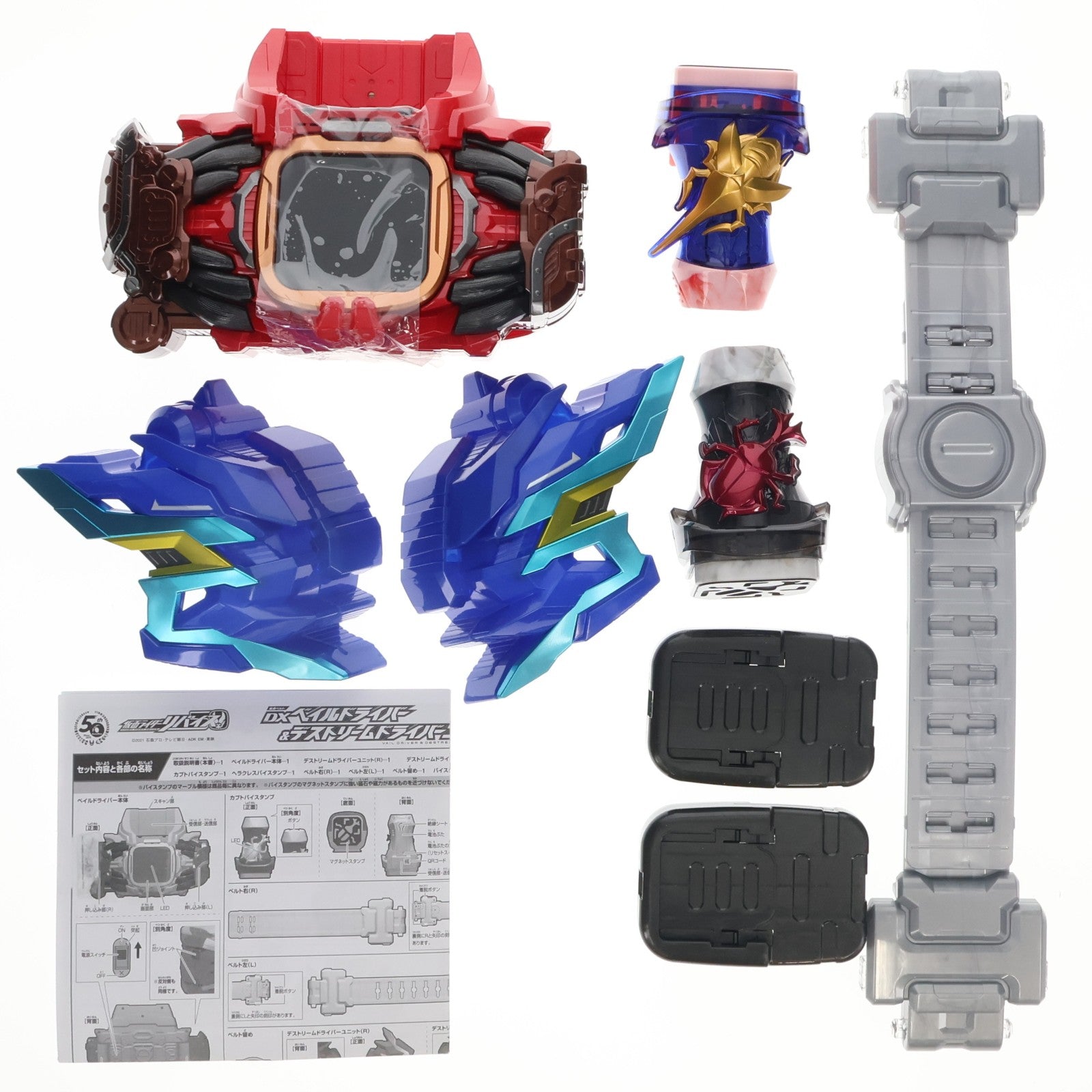 【中古即納】[TOY] プレミアムバンダイ限定 DXベイルドライバー&デストリームドライバーユニット 仮面ライダーリバイス 完成トイ バンダイ(20230127)