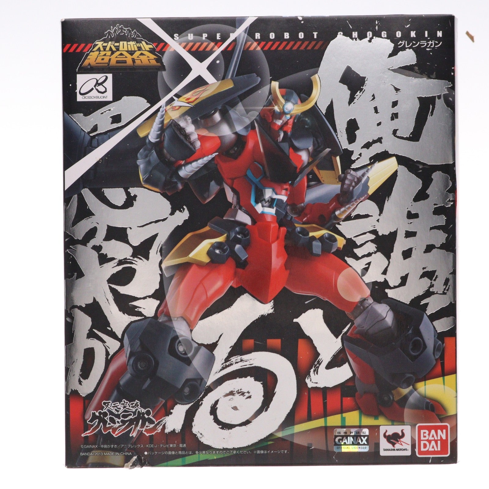 【中古即納】[TOY] スーパーロボット超合金 グレンラガン 天元突破グレンラガン 完成トイ バンダイ(20130118)