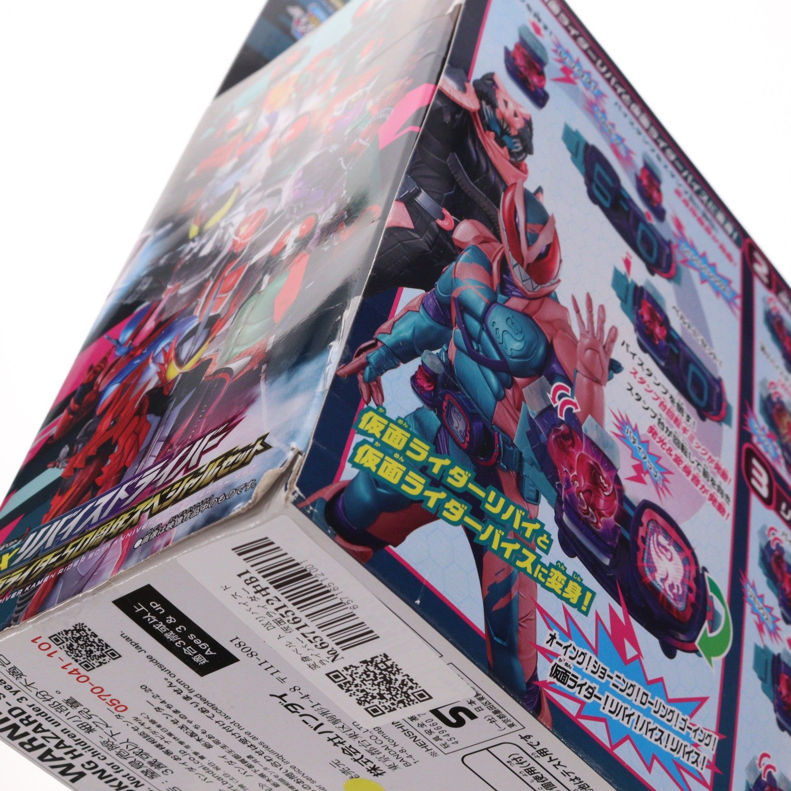 【中古即納】[TOY] 変身ベルト DXリバイスドライバー 仮面ライダー50周年スペシャルセット 仮面ライダーリバイス 完成トイ バンダイ(20210904)