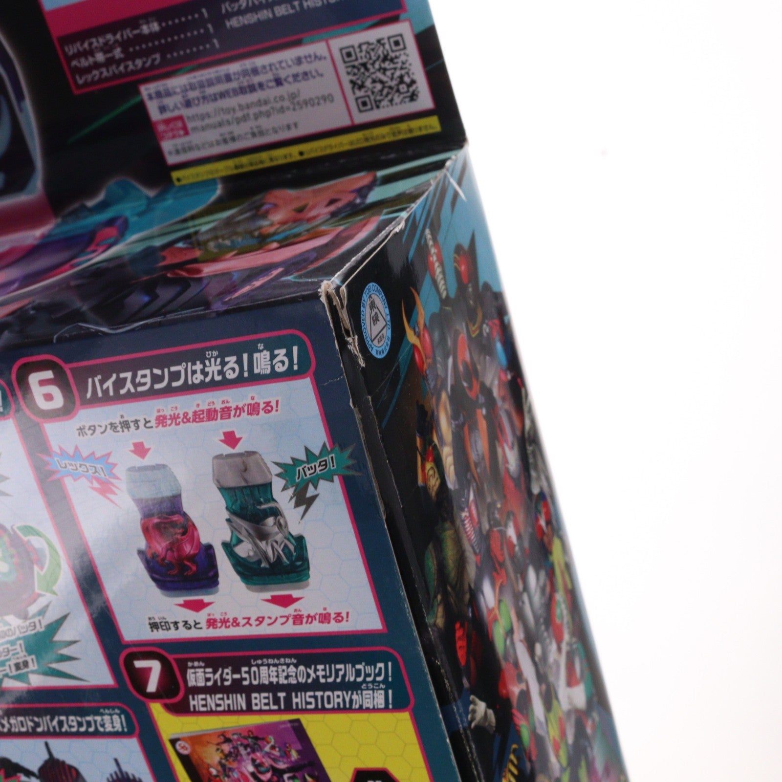 【中古即納】[TOY] 変身ベルト DXリバイスドライバー 仮面ライダー50周年スペシャルセット 仮面ライダーリバイス 完成トイ バンダイ(20210904)