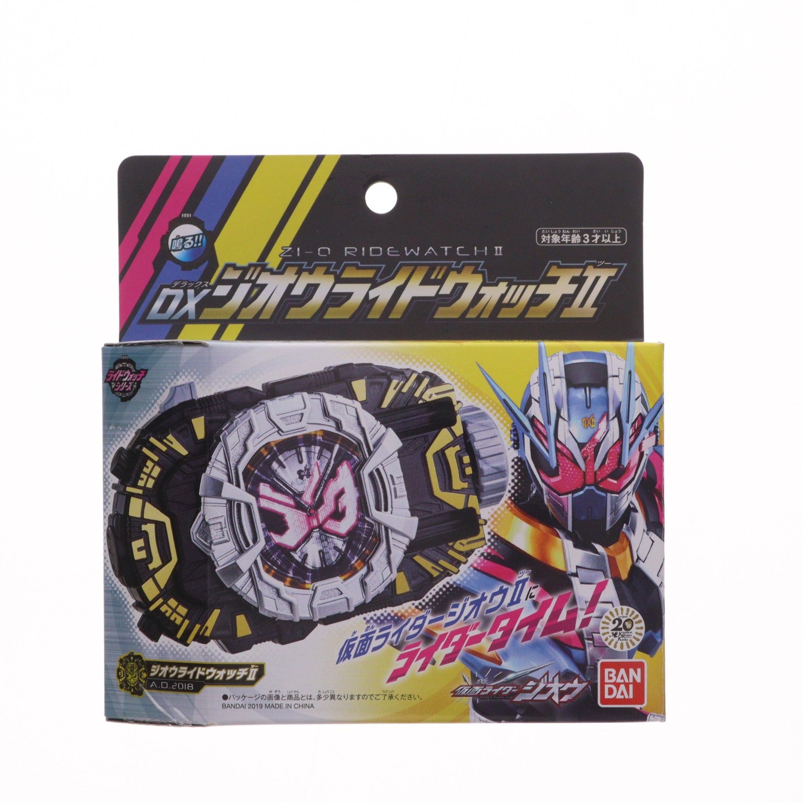 【中古即納】[TOY] DXジオウライドウォッチII 仮面ライダージオウ 完成トイ バンダイ(20190202)