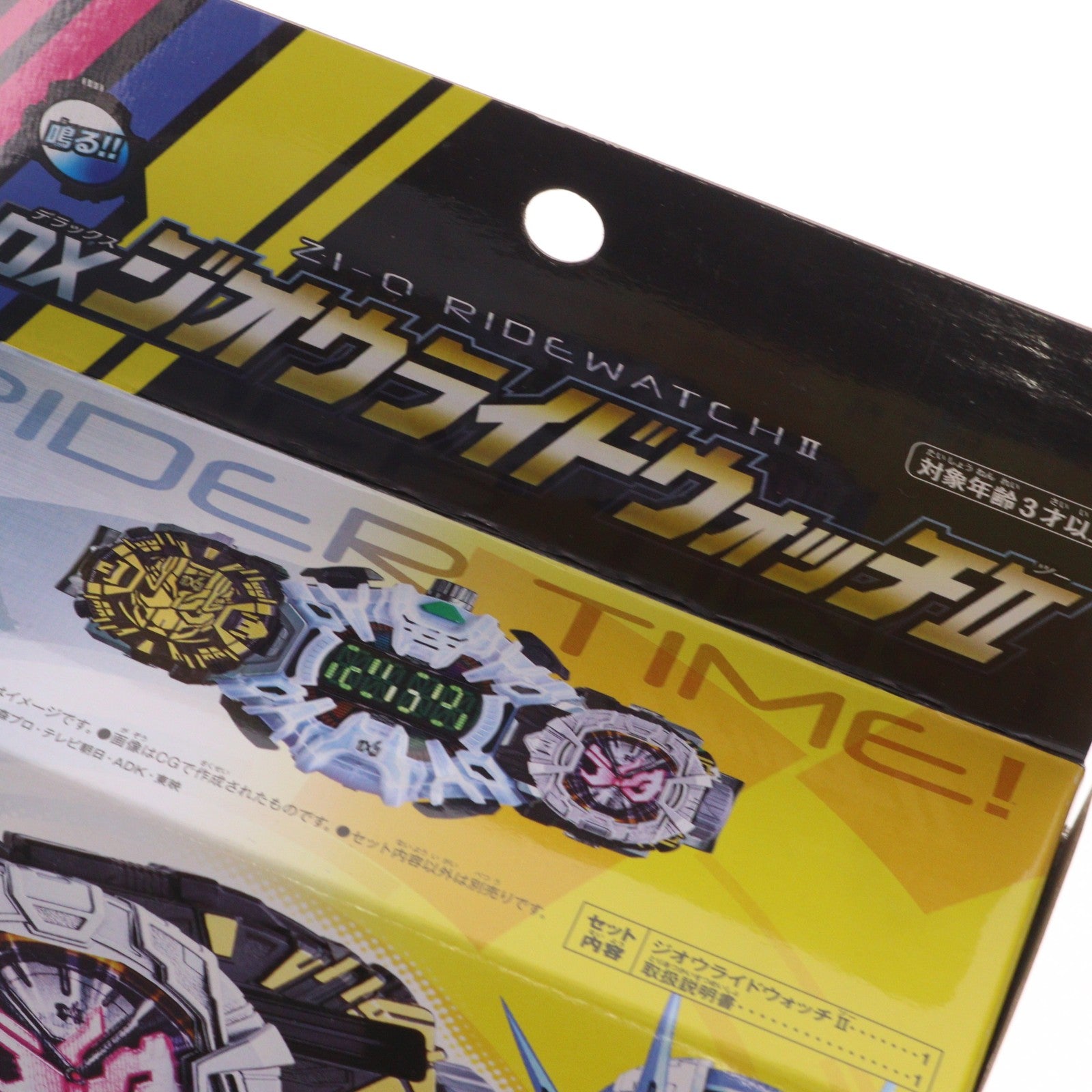 【中古即納】[TOY] DXジオウライドウォッチII 仮面ライダージオウ 完成トイ バンダイ(20190202)