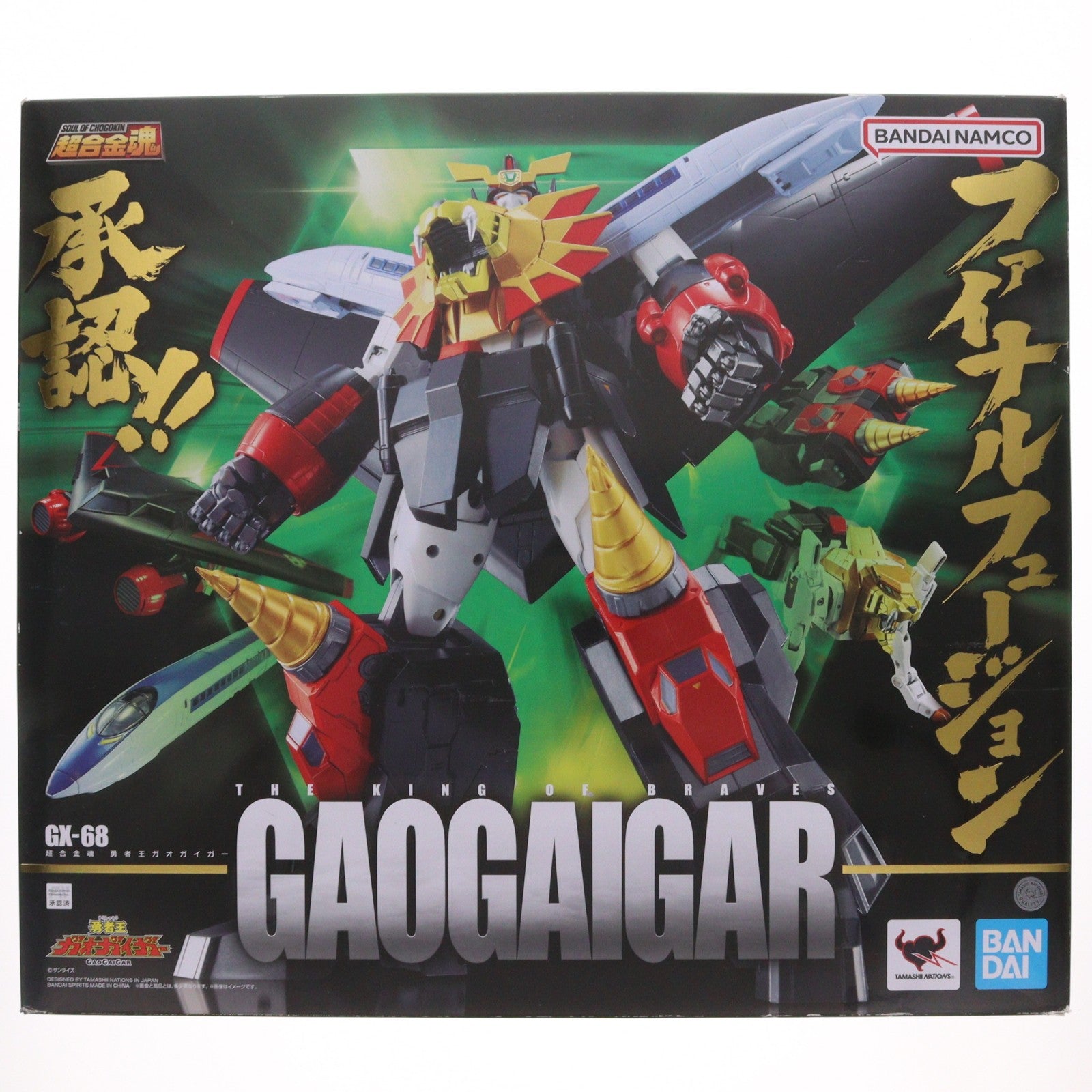 【中古即納】[TOY] (再々販) 超合金魂 GX-68 勇者王ガオガイガー 完成トイ バンダイスピリッツ(20240223)