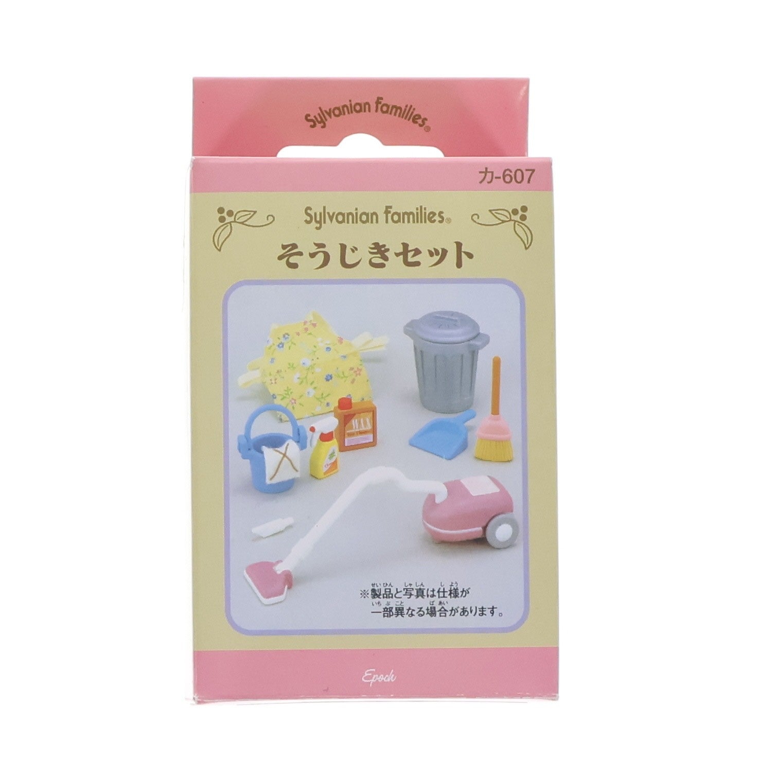 【中古即納】[TOY] シルバニアファミリー そうじきセット トイ用アクセサリ(カ-607) エポック社(20030531)