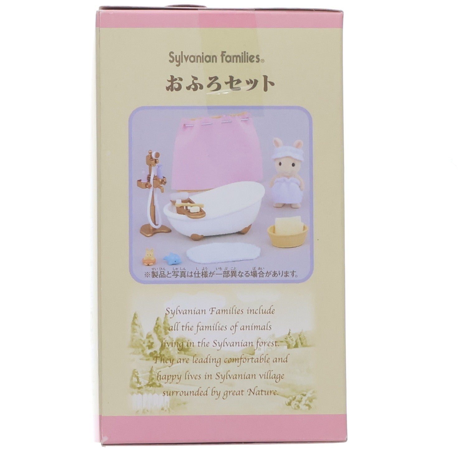 【中古即納】[TOY] シルバニアファミリー おふろセット トイ用アクセサリ(カ-605) エポック社(20030228)