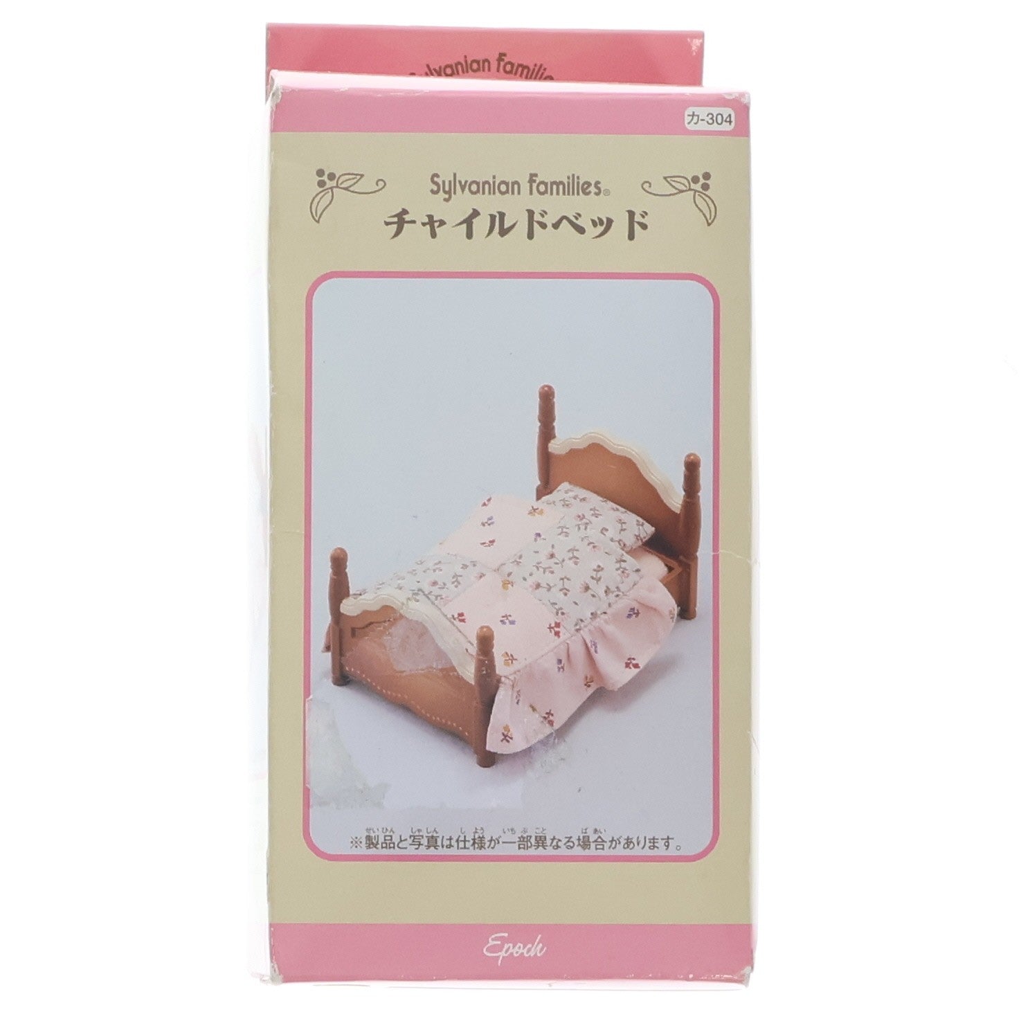 【中古即納】[TOY] シルバニアファミリー チャイルドベッド トイ用アクセサリ(カ-304) エポック社(20020131)