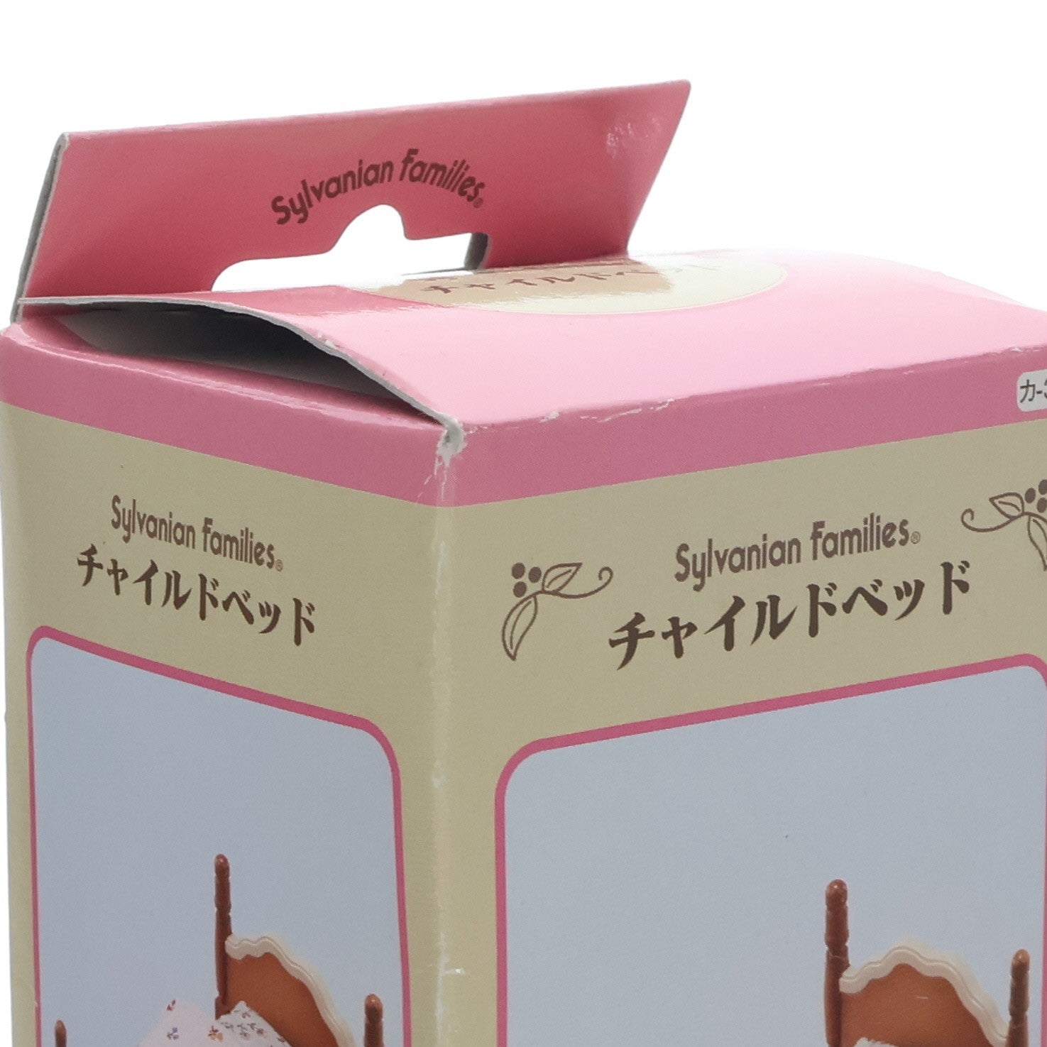 【中古即納】[TOY] シルバニアファミリー チャイルドベッド トイ用アクセサリ(カ-304) エポック社(20020131)