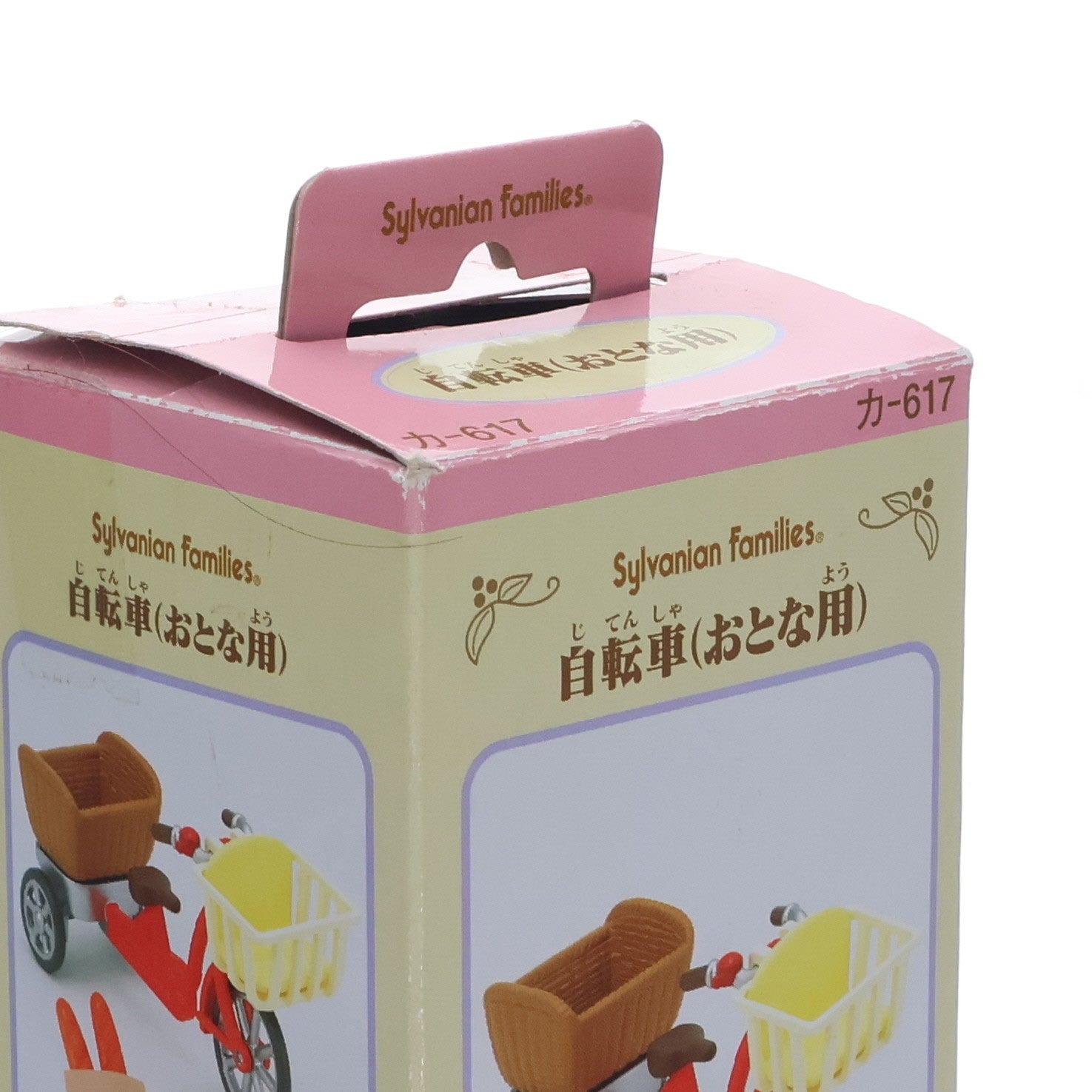 【中古即納】[TOY] シルバニアファミリー 自転車(おとな用) トイ用アクセサリ(カ-617) エポック社(20090131)