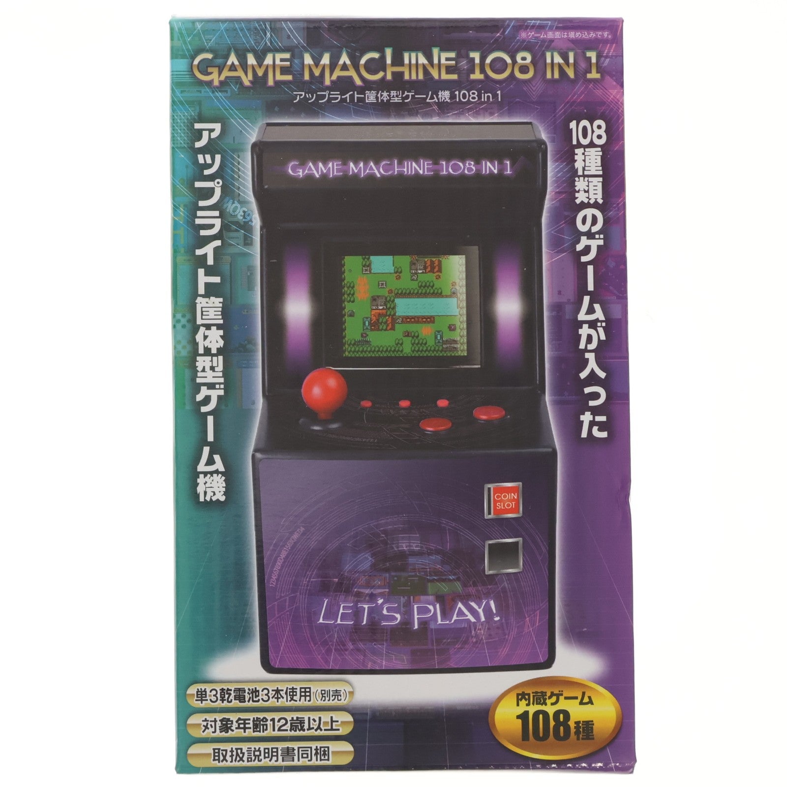 【中古即納】[ETC] (本体) GAME MACHINE 108 IN 1(ゲームマシン108イン1) アップライト筐体型ゲーム機 108in1(グリーン) エール(20230630)