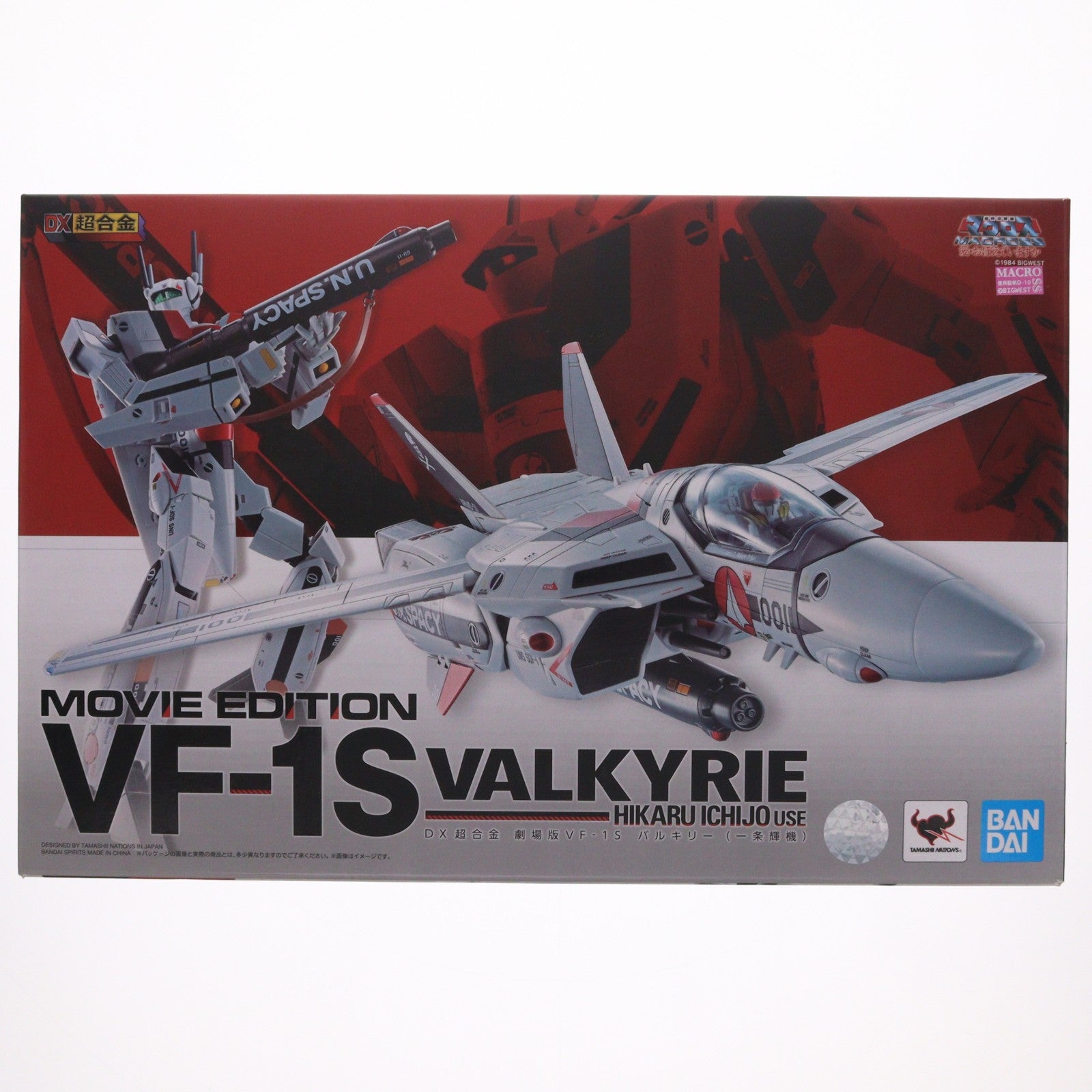 【中古即納】[TOY] DX超合金 劇場版VF-1S バルキリー(一条輝機) 超時空要塞マクロス 完成トイ バンダイスピリッツ(20191123)