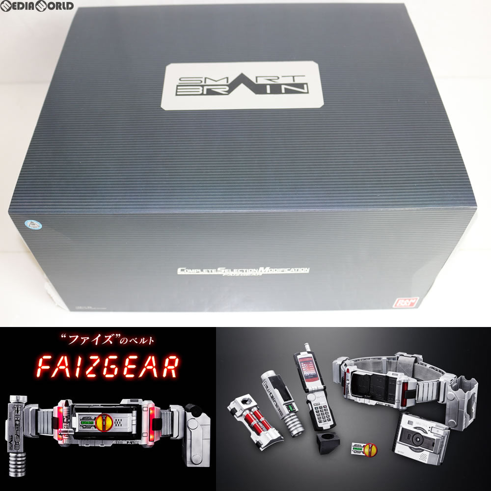【中古即納】[TOY] プレミアムバンダイ限定 コンプリートセレクションモディフィケーション CSMファイズギア 仮面ライダー555(ファイズ) 完成トイ バンダイ(20160930)